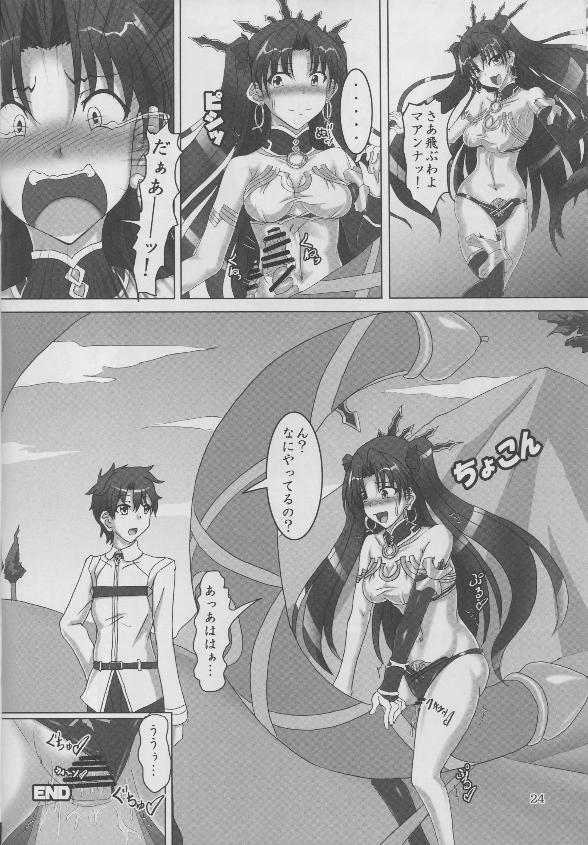 웹툰 이미지 22