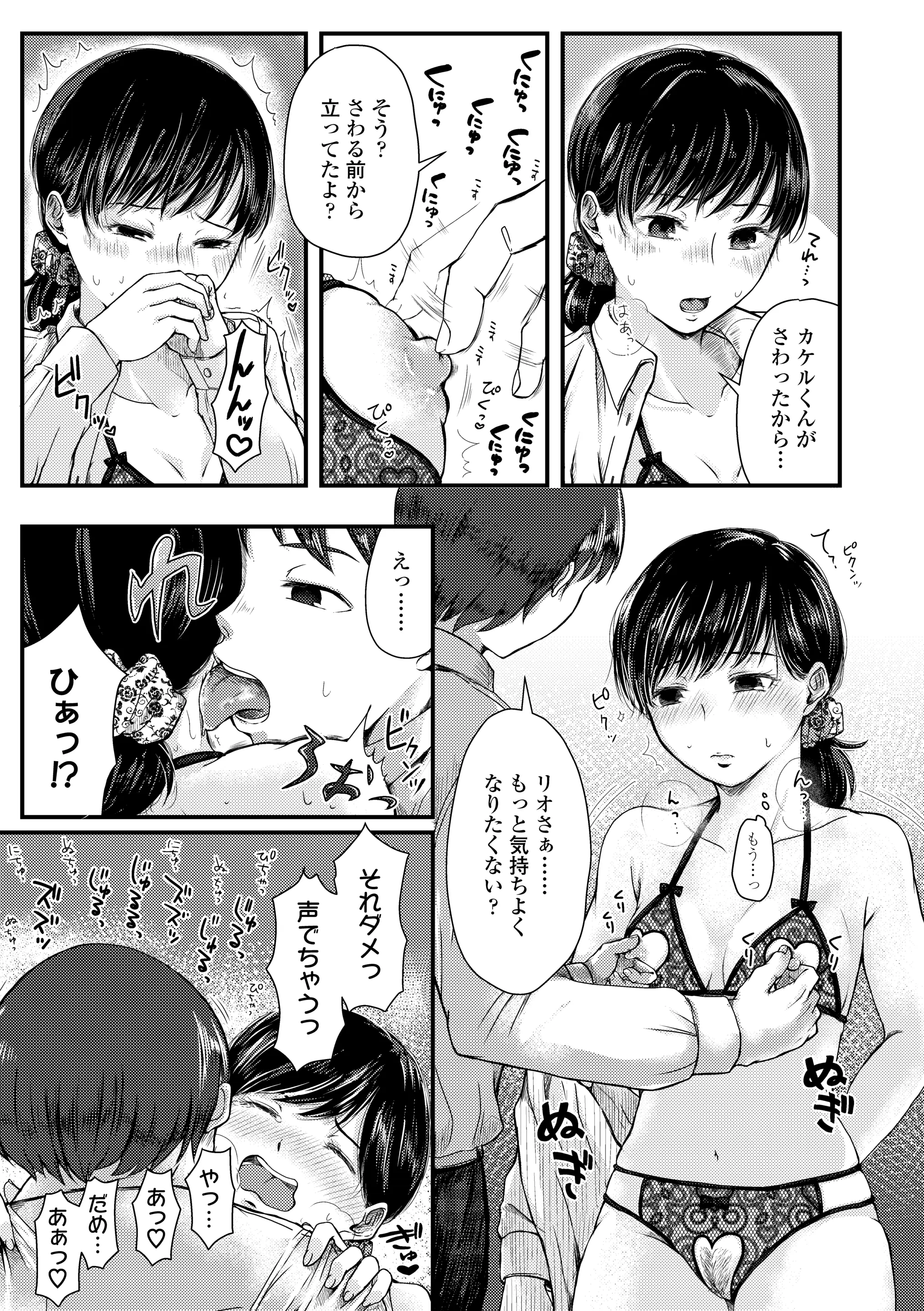 웹툰 이미지 88