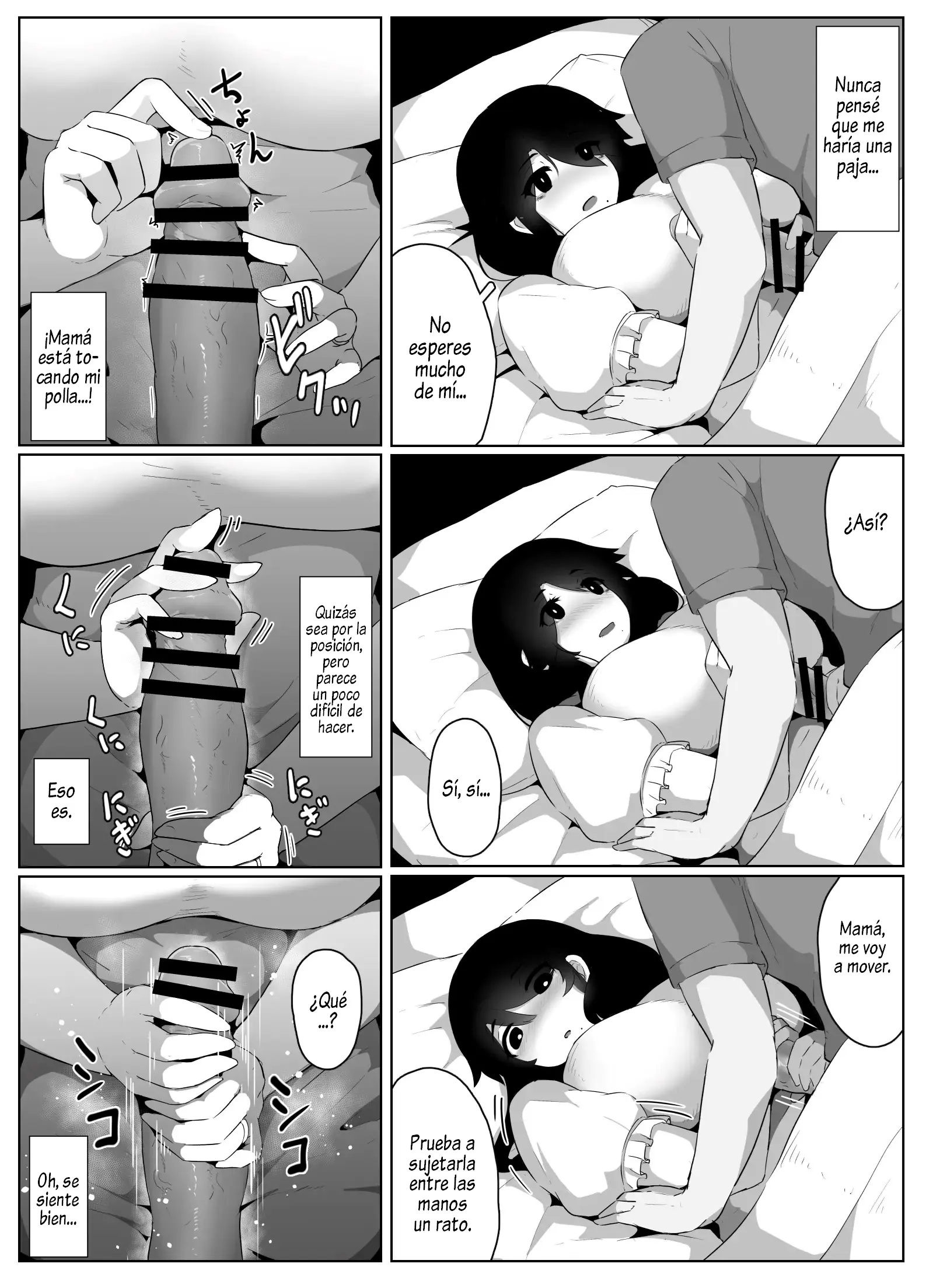 웹툰 이미지 74