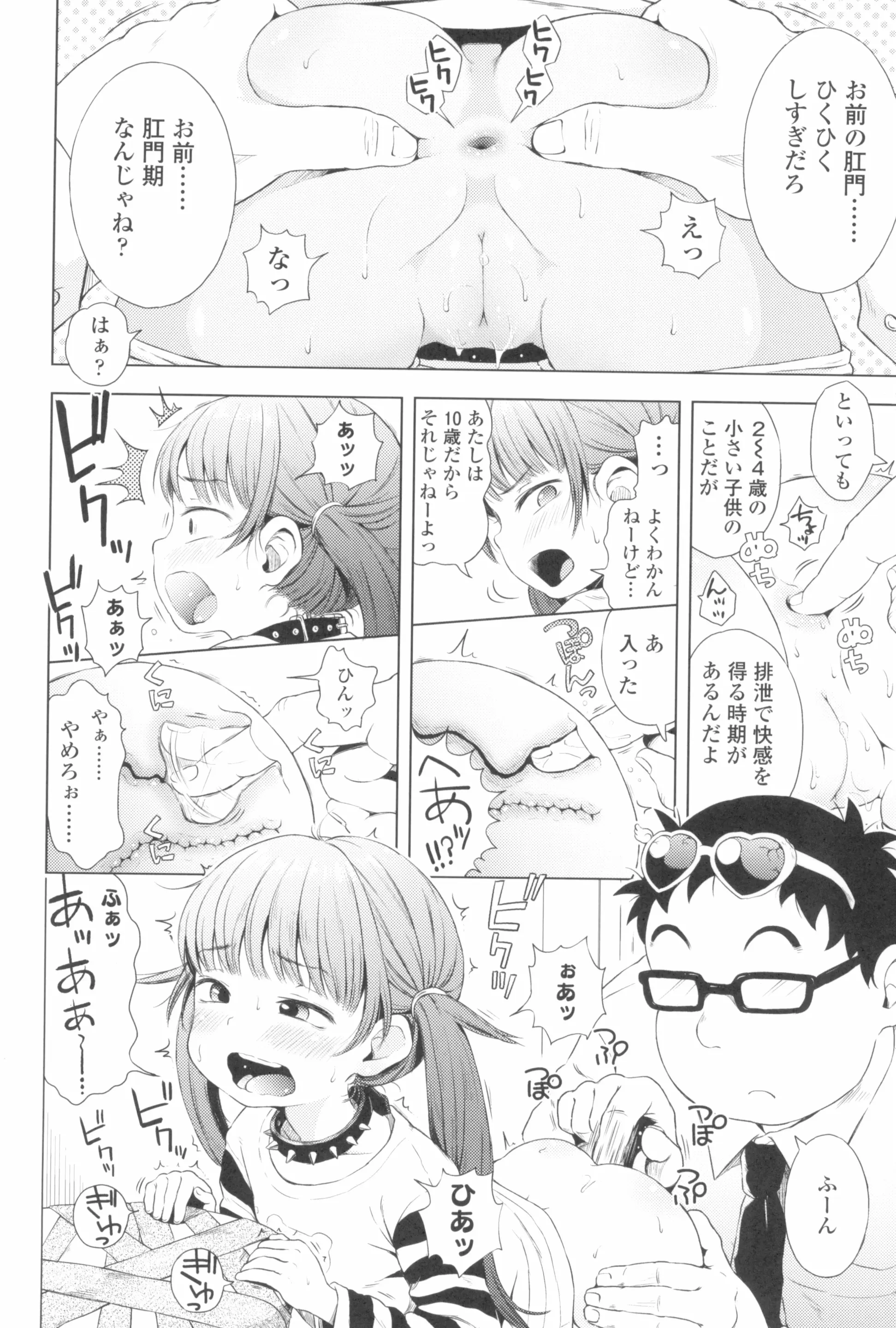 웹툰 이미지 137
