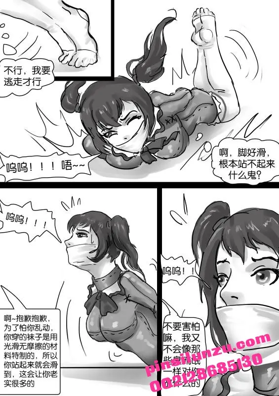 웹툰 이미지 25