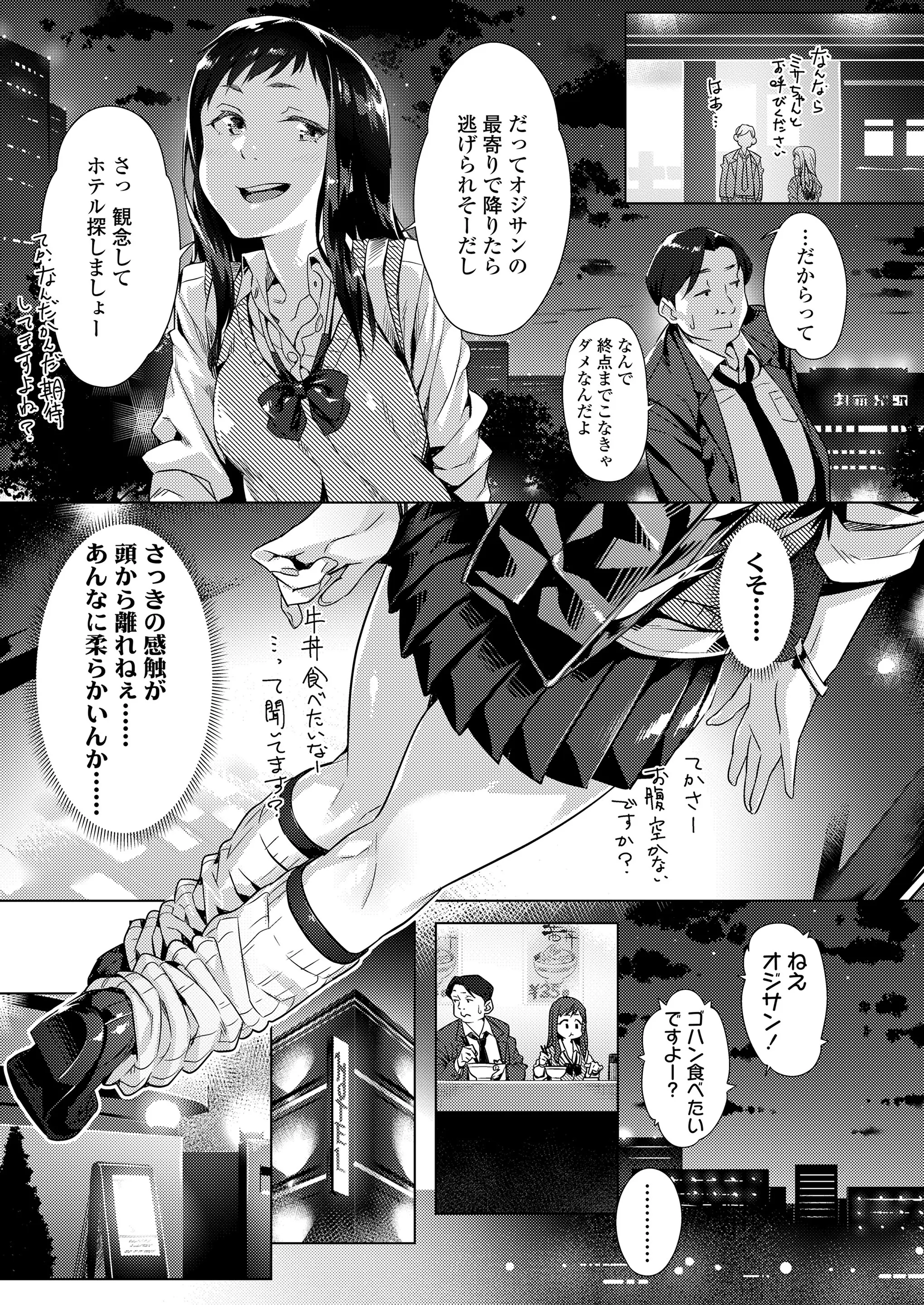 웹툰 이미지 326