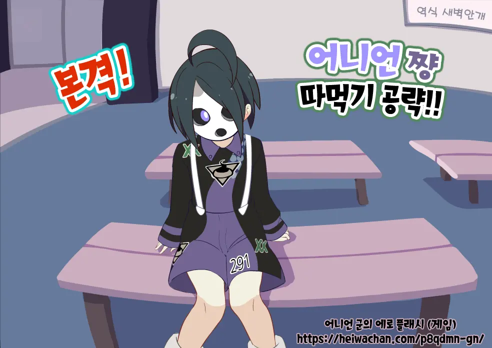 웹툰 이미지 0