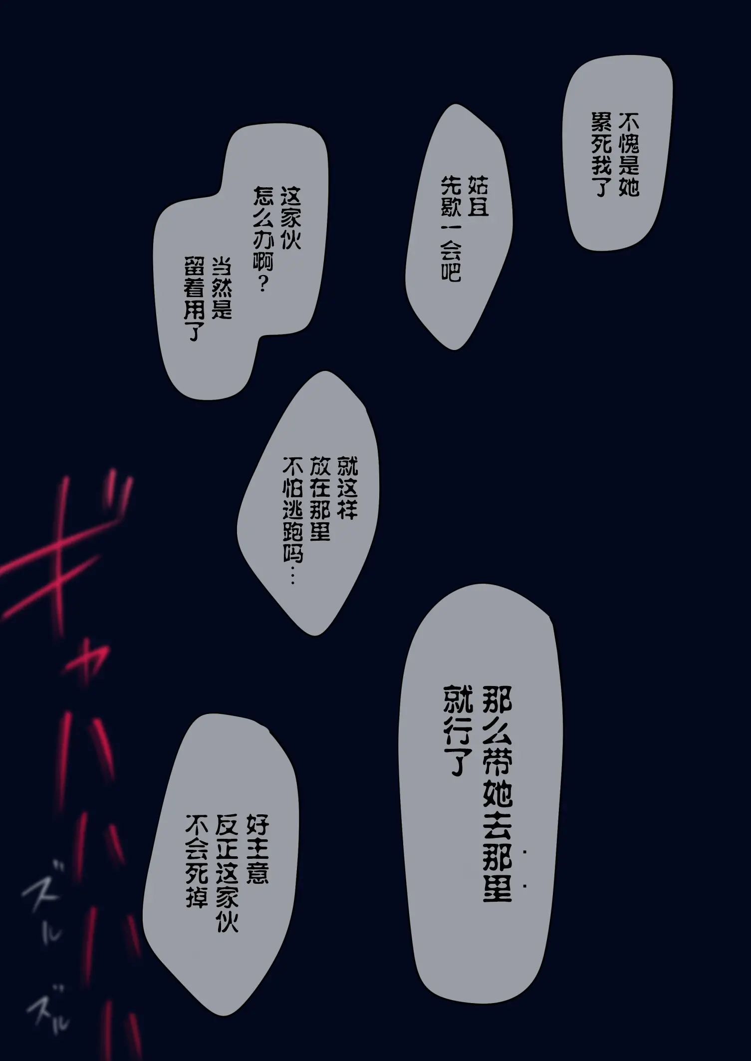웹툰 이미지 36