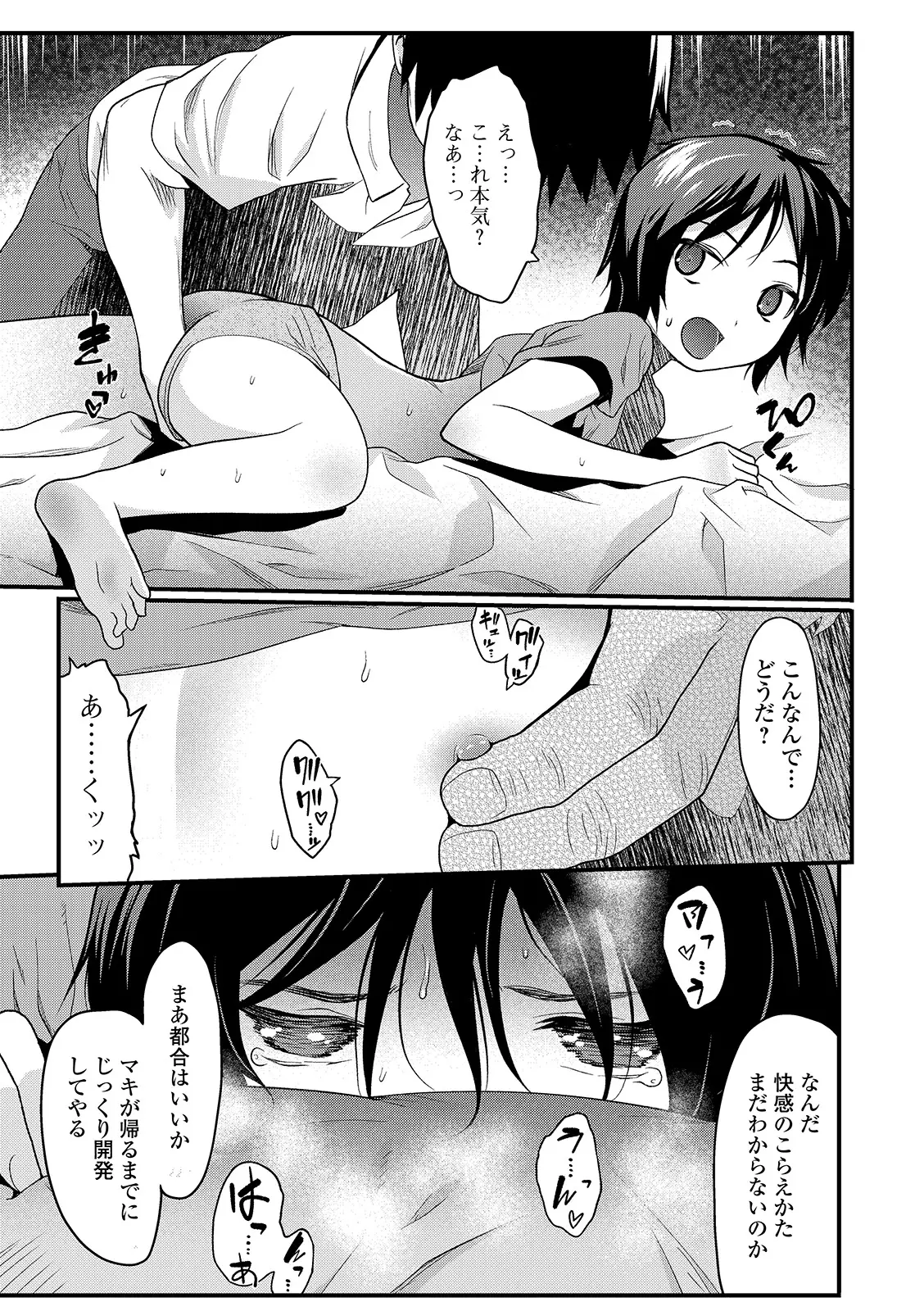 웹툰 이미지 38