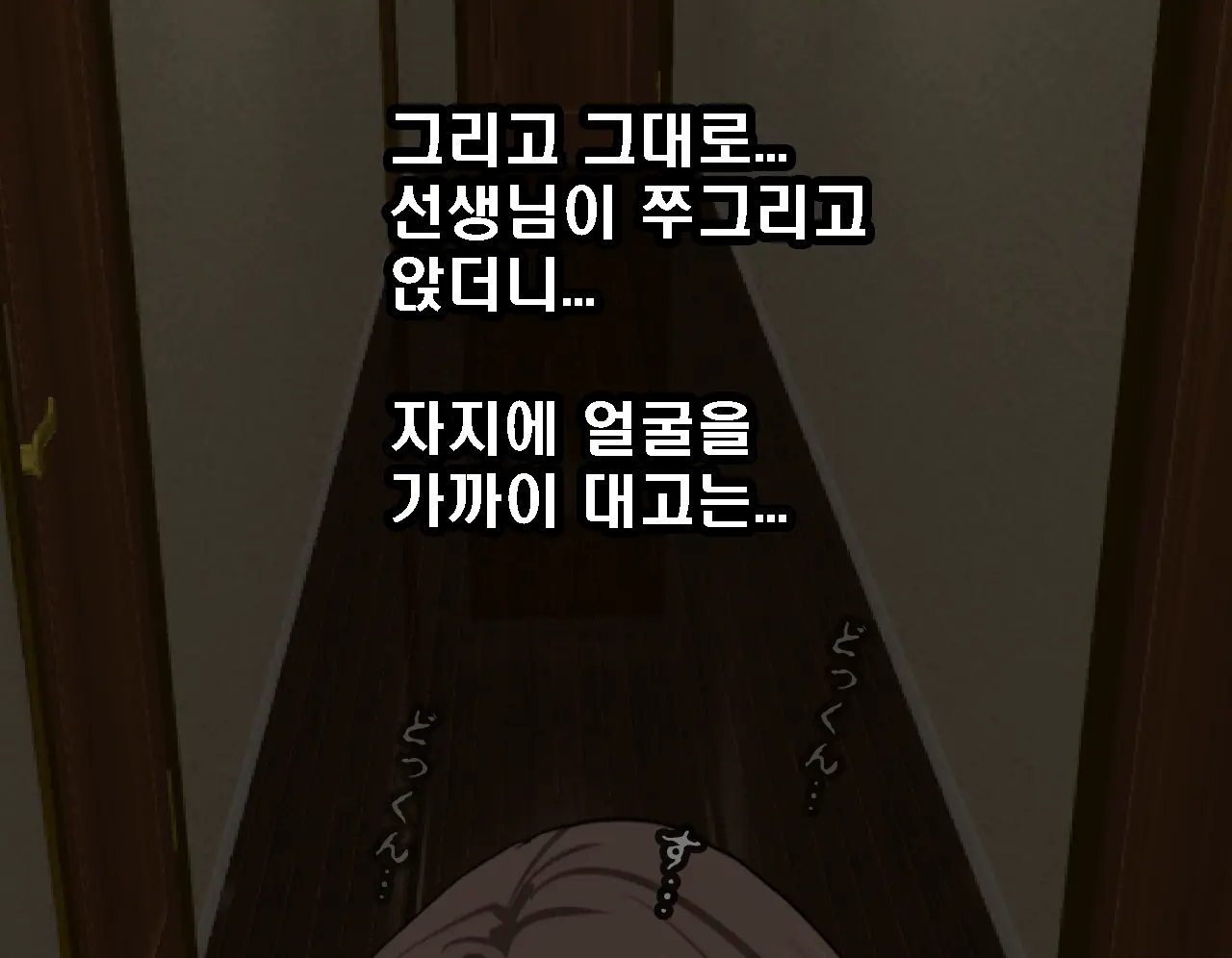 웹툰 이미지 208