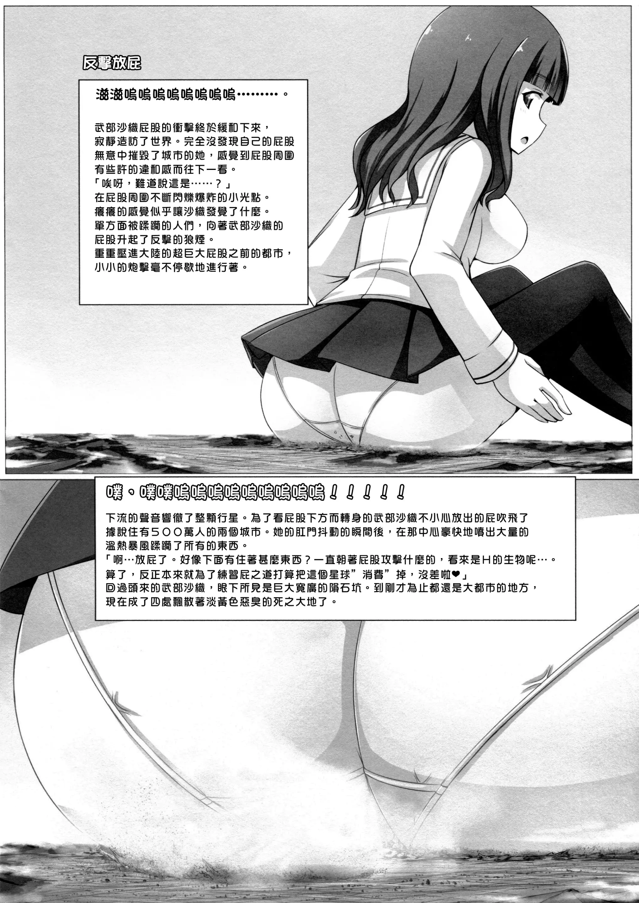 웹툰 이미지 6