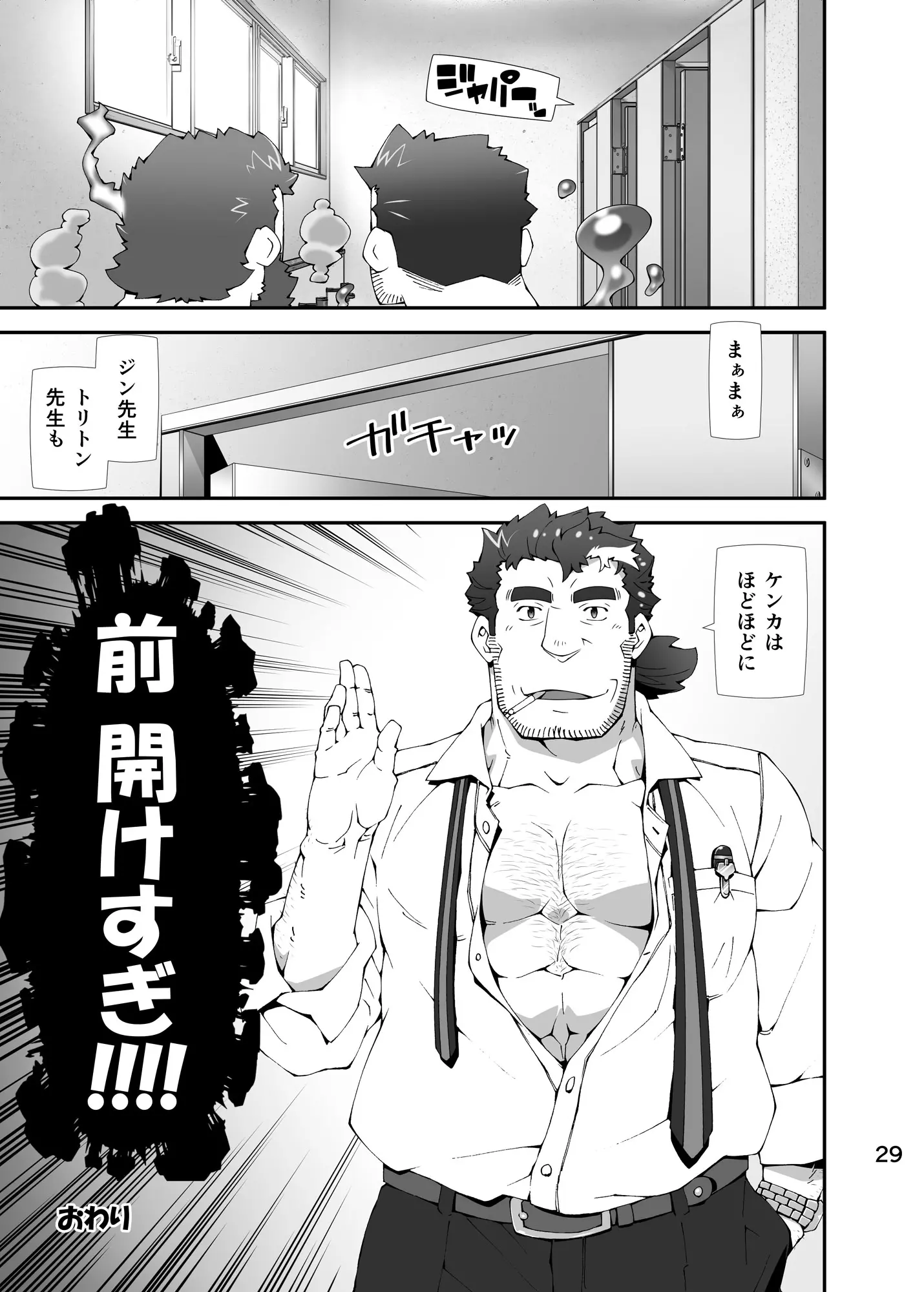 웹툰 이미지 27