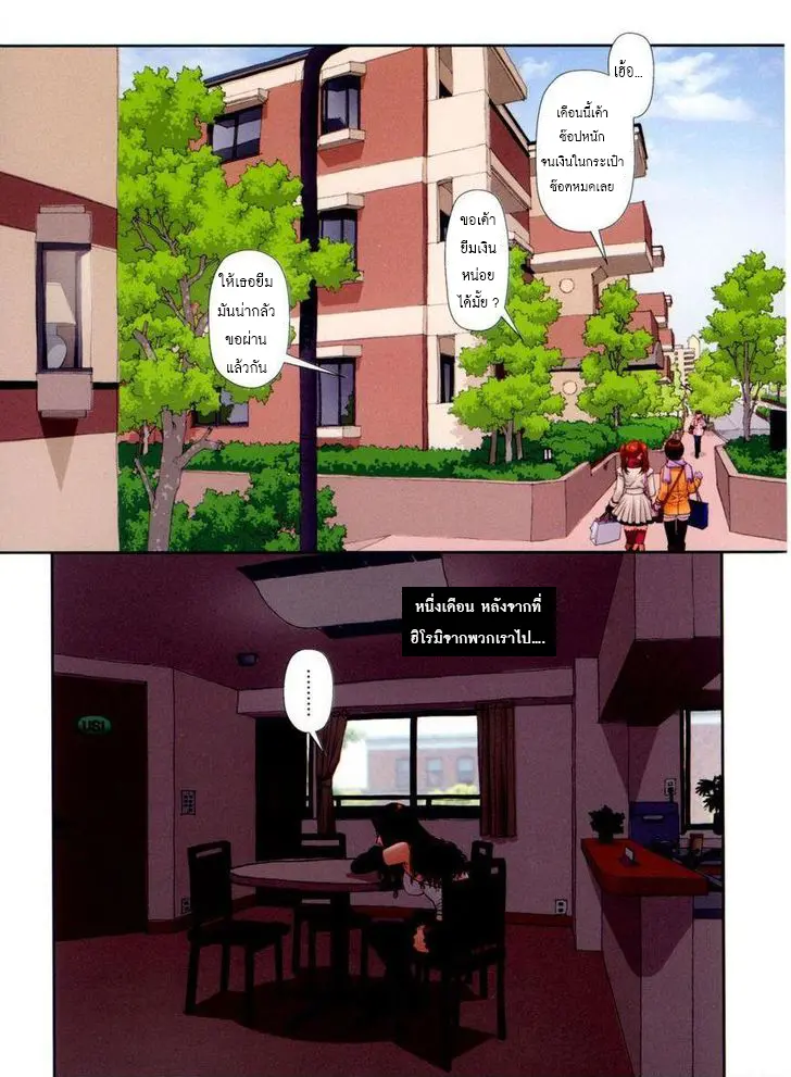 웹툰 이미지 266
