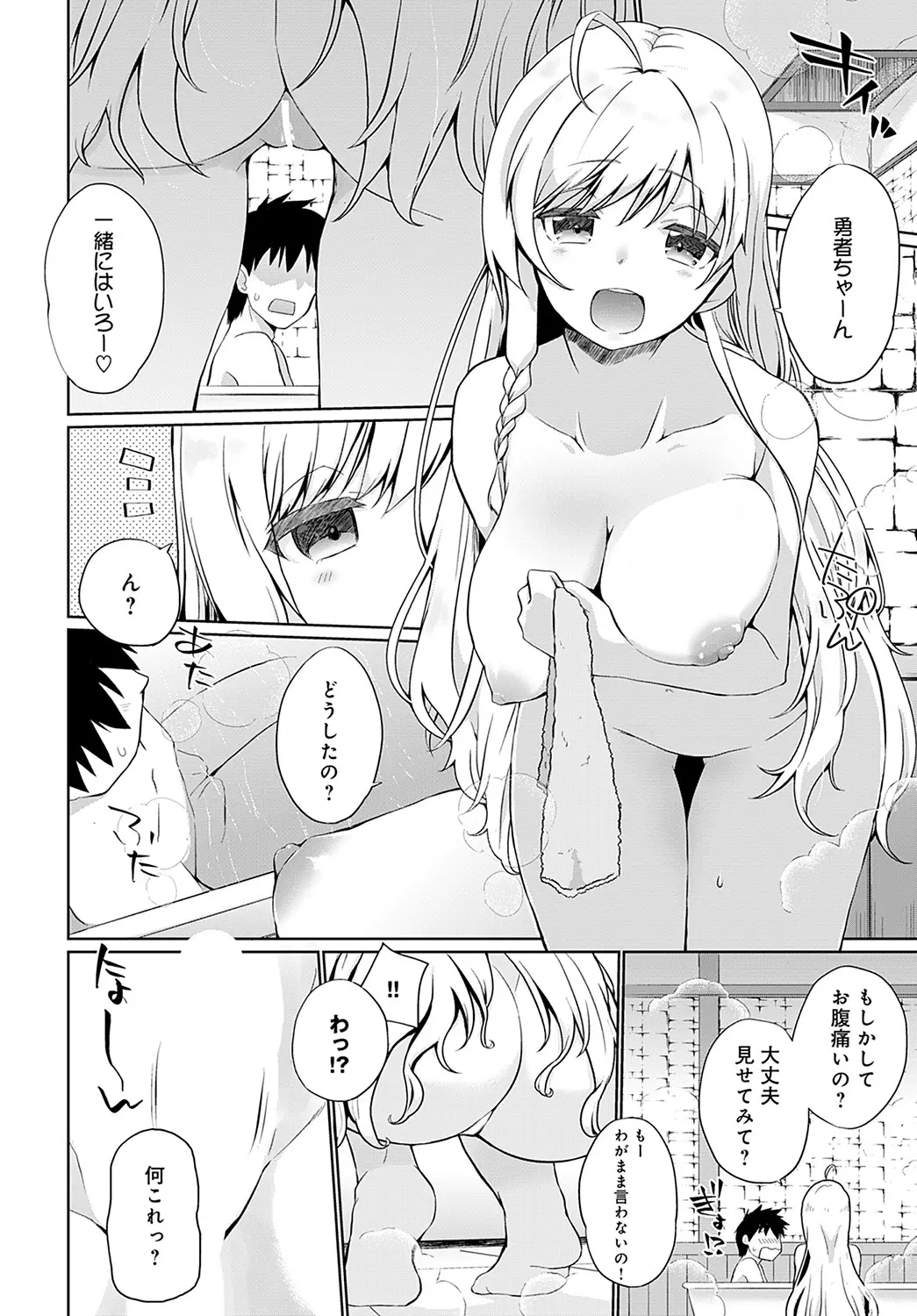 웹툰 이미지 310