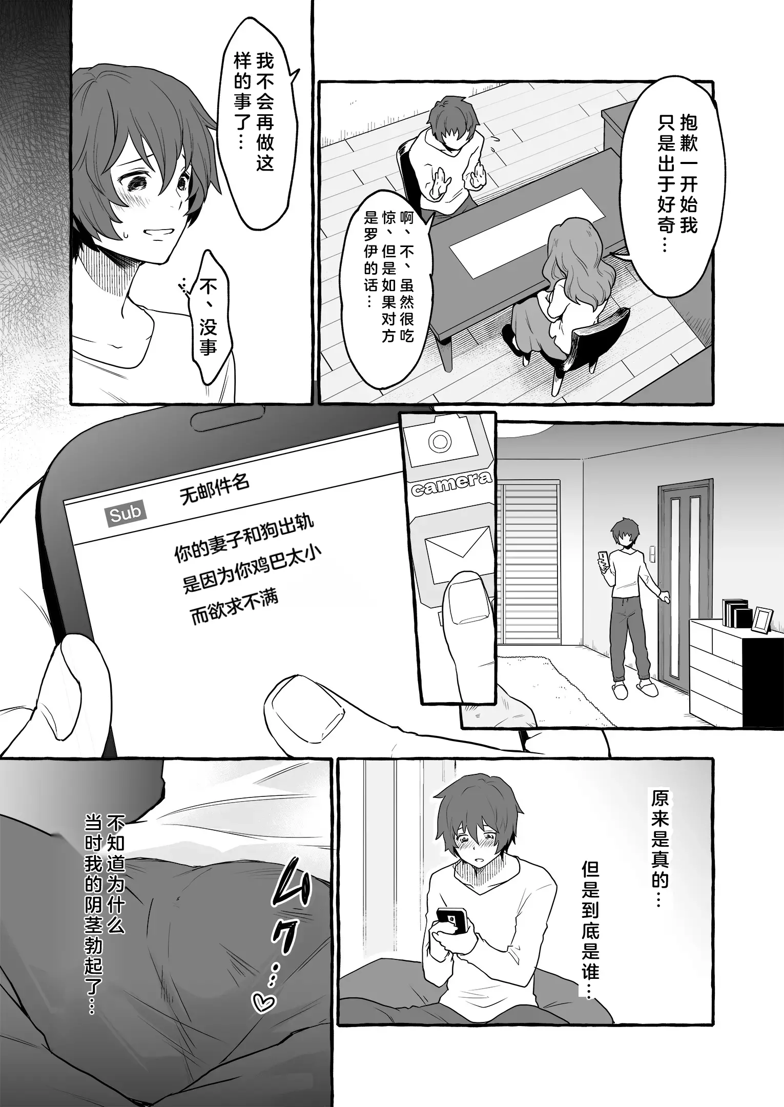 웹툰 이미지 4