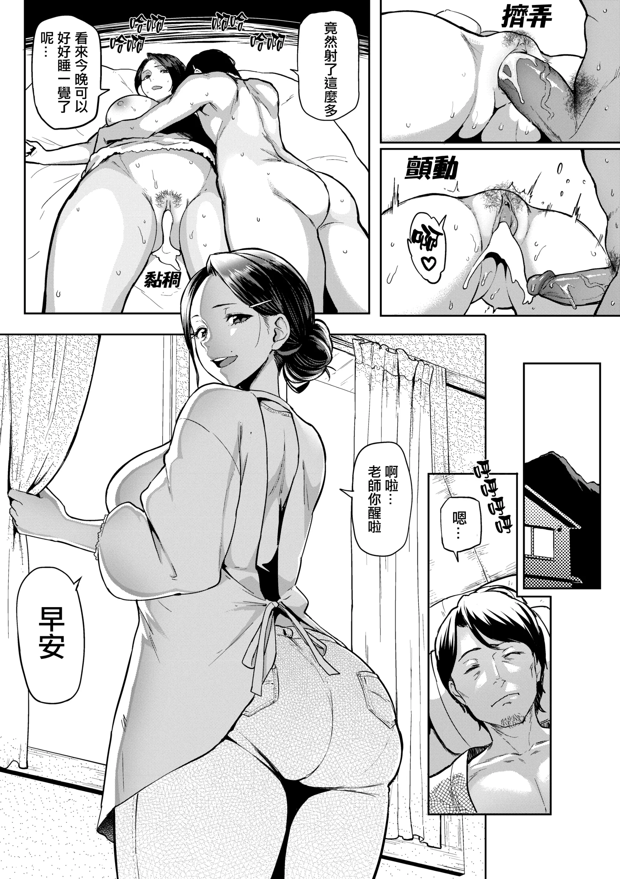 웹툰 이미지 148