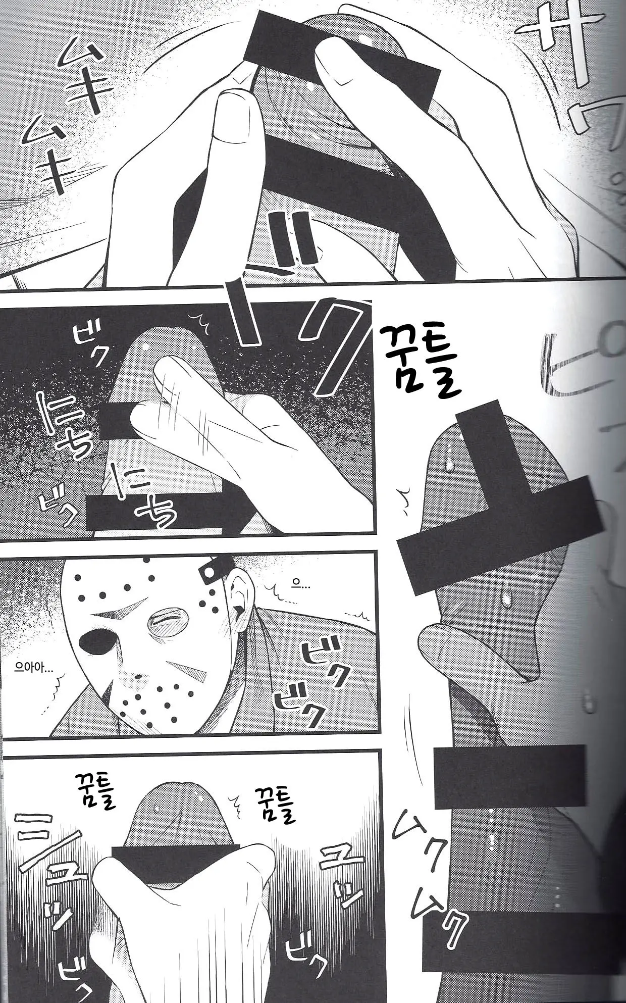 웹툰 이미지 4