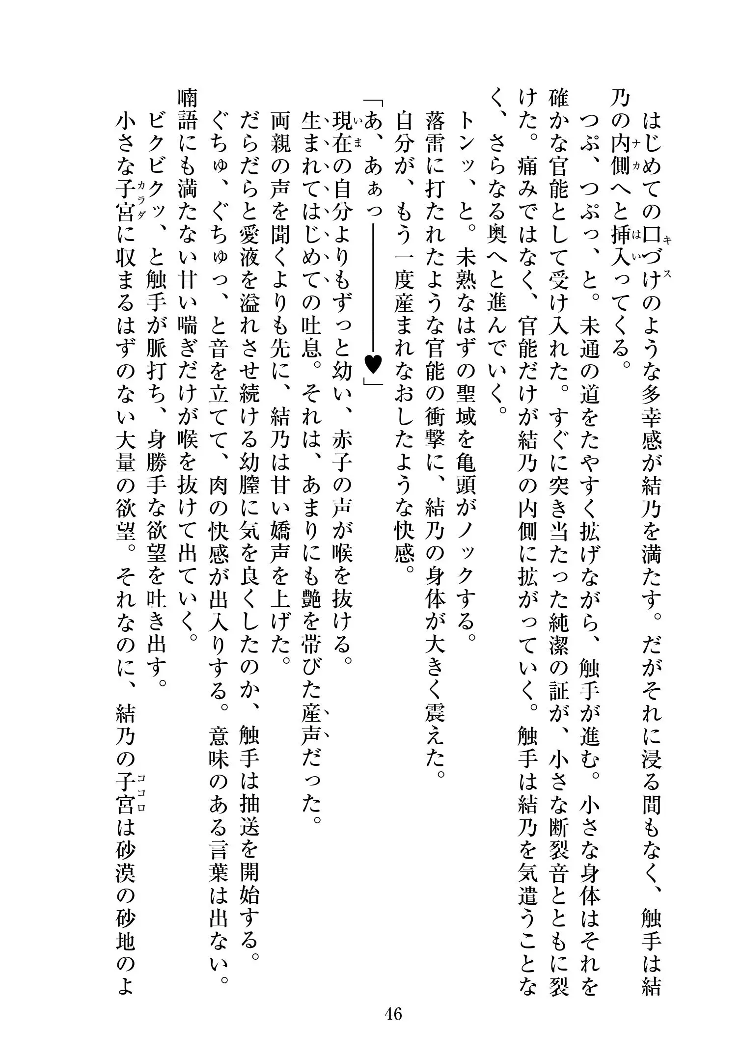 웹툰 이미지 46