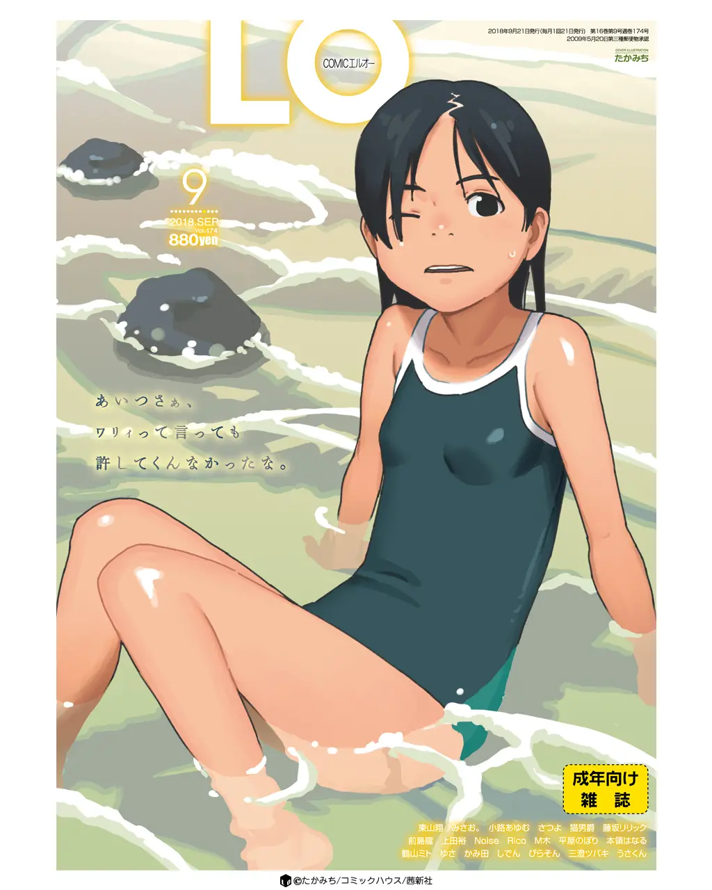 웹툰 이미지 434