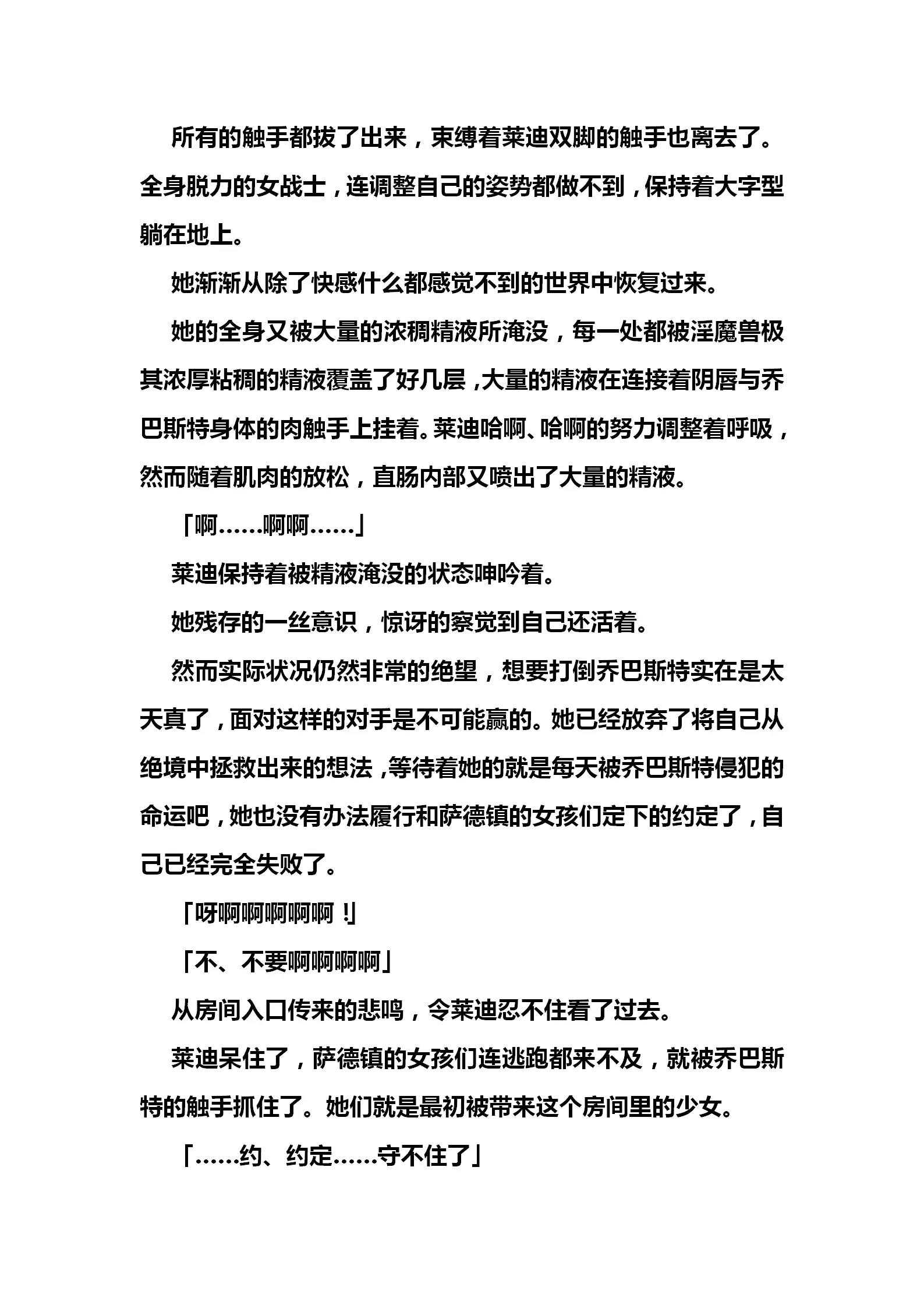 웹툰 이미지 218