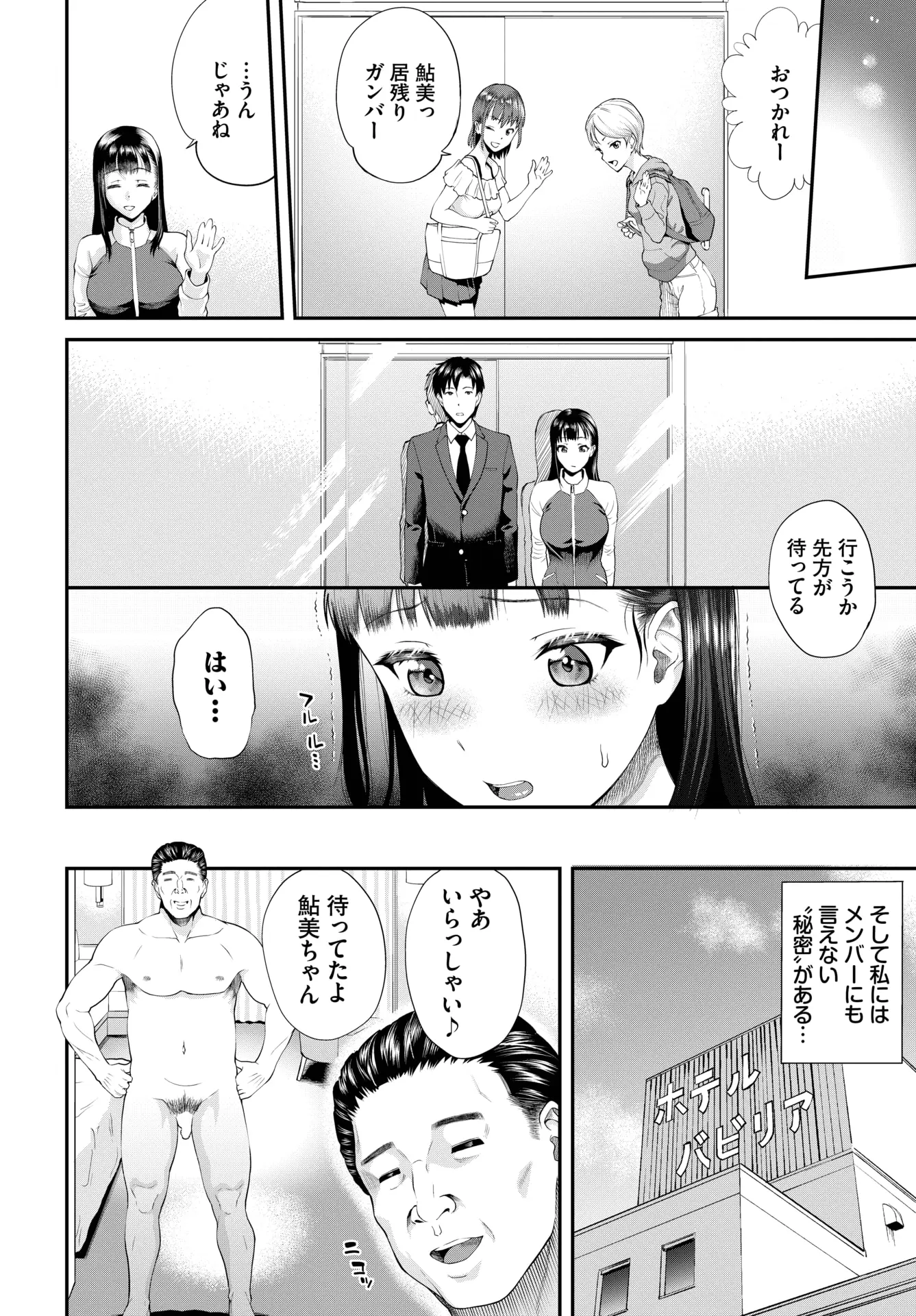 웹툰 이미지 216