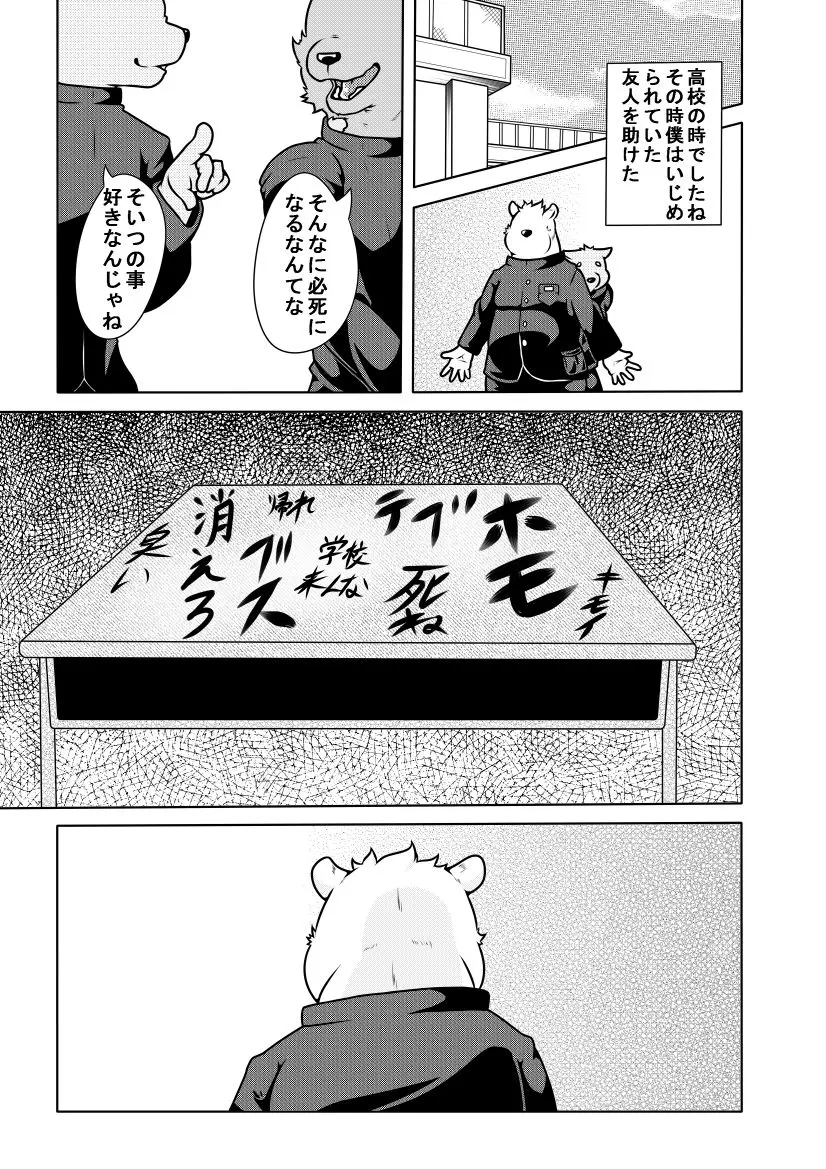 웹툰 이미지 3