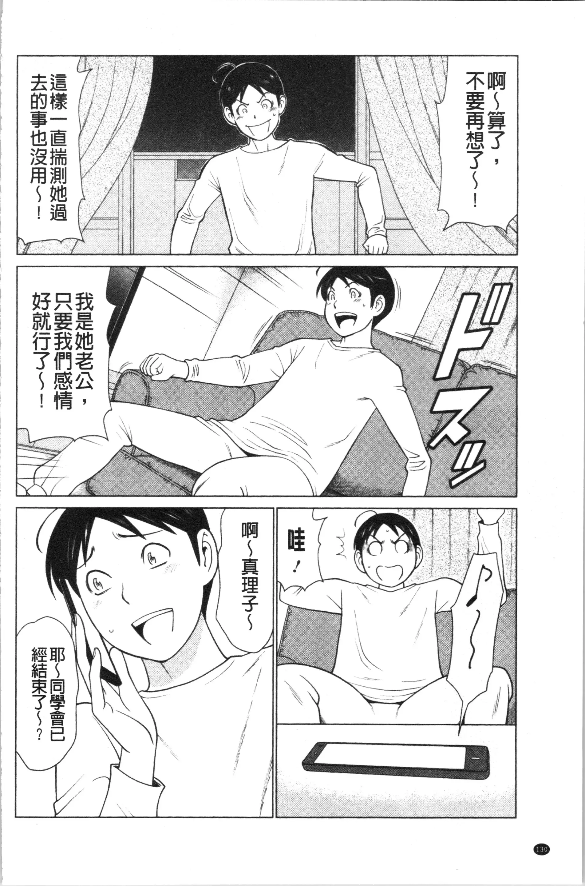 웹툰 이미지 132