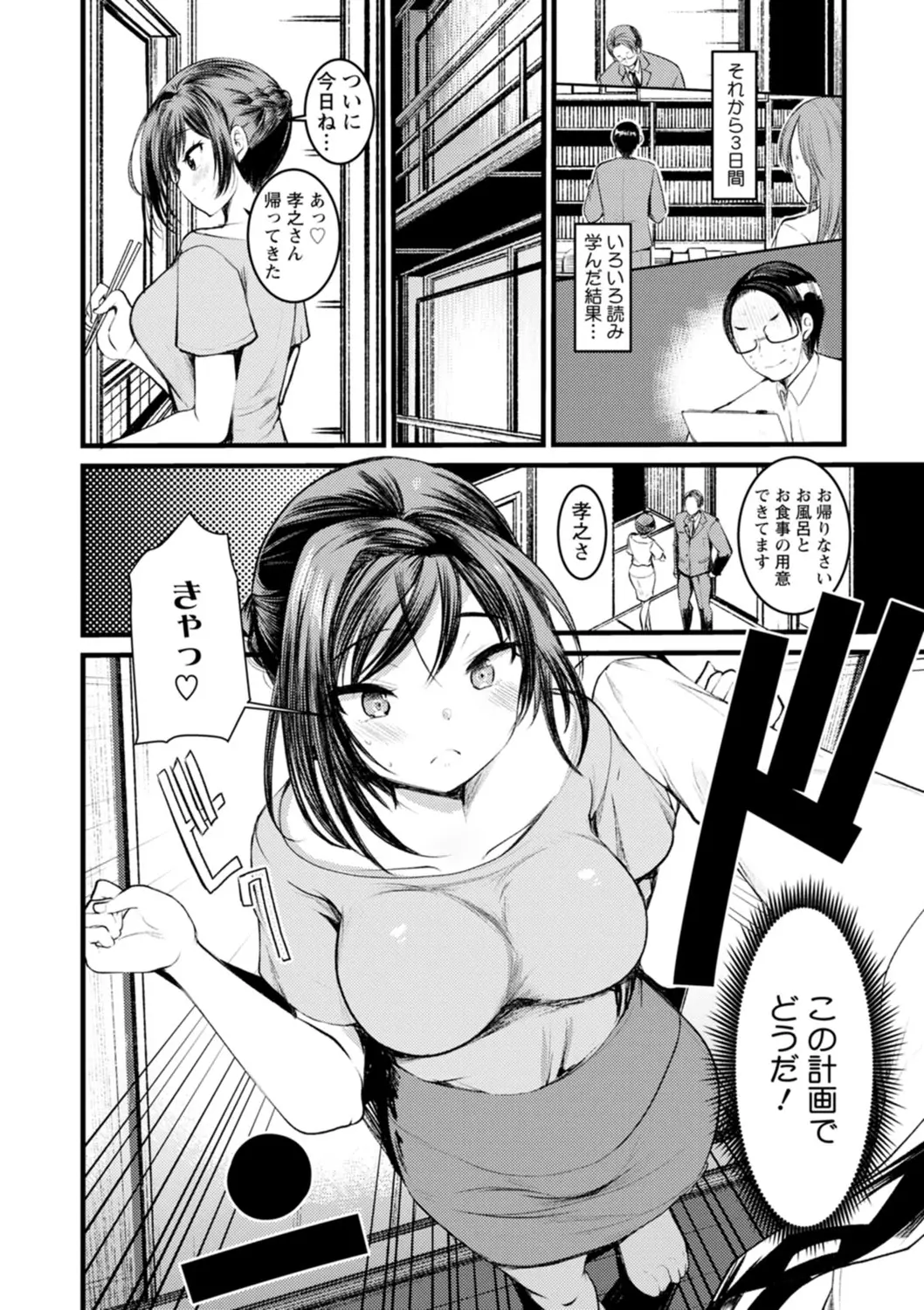 웹툰 이미지 11