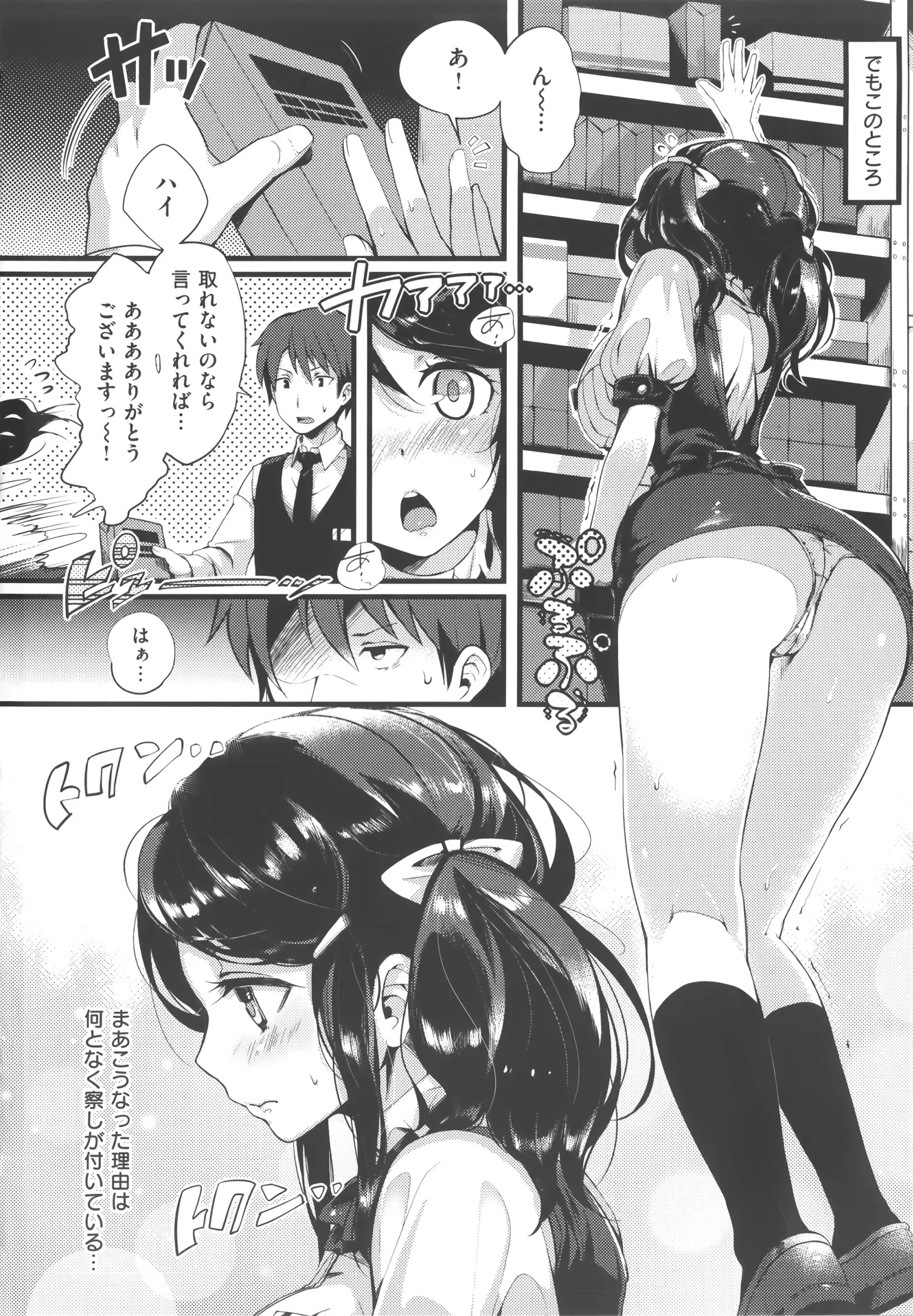 웹툰 이미지 89