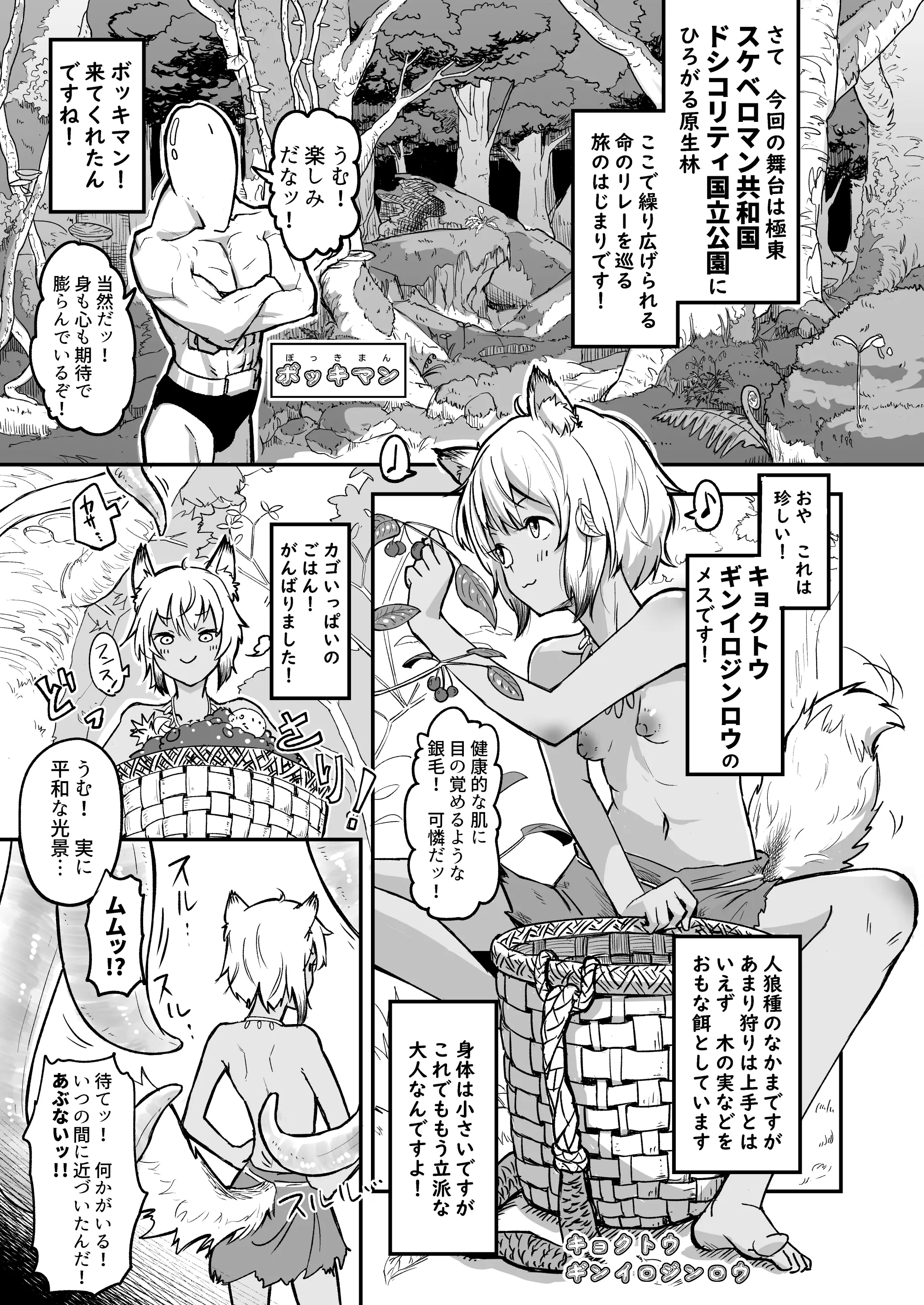웹툰 이미지 2