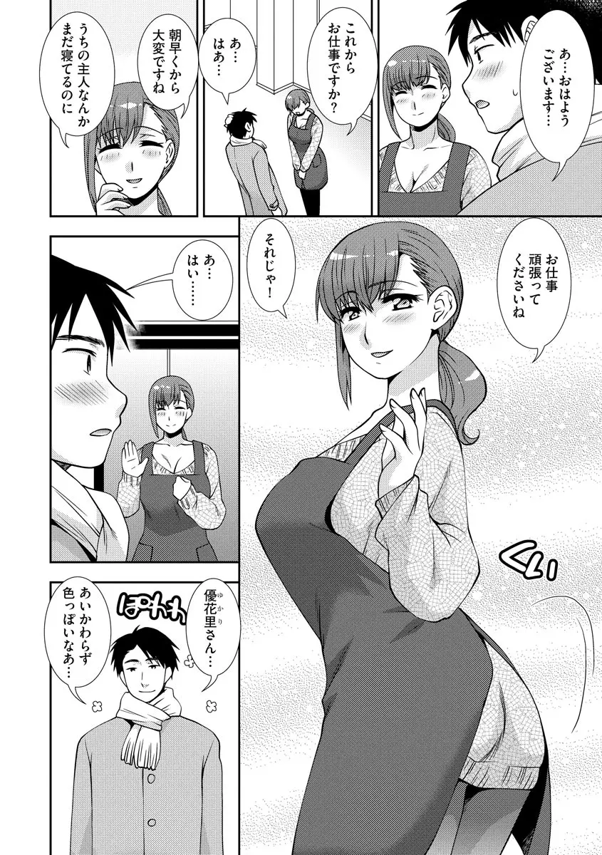 웹툰 이미지 7