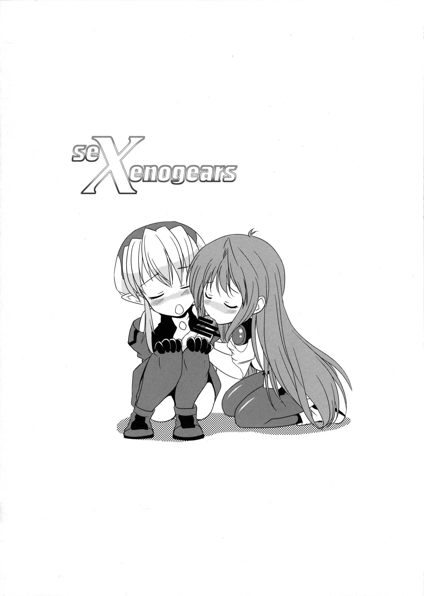 웹툰 이미지 28