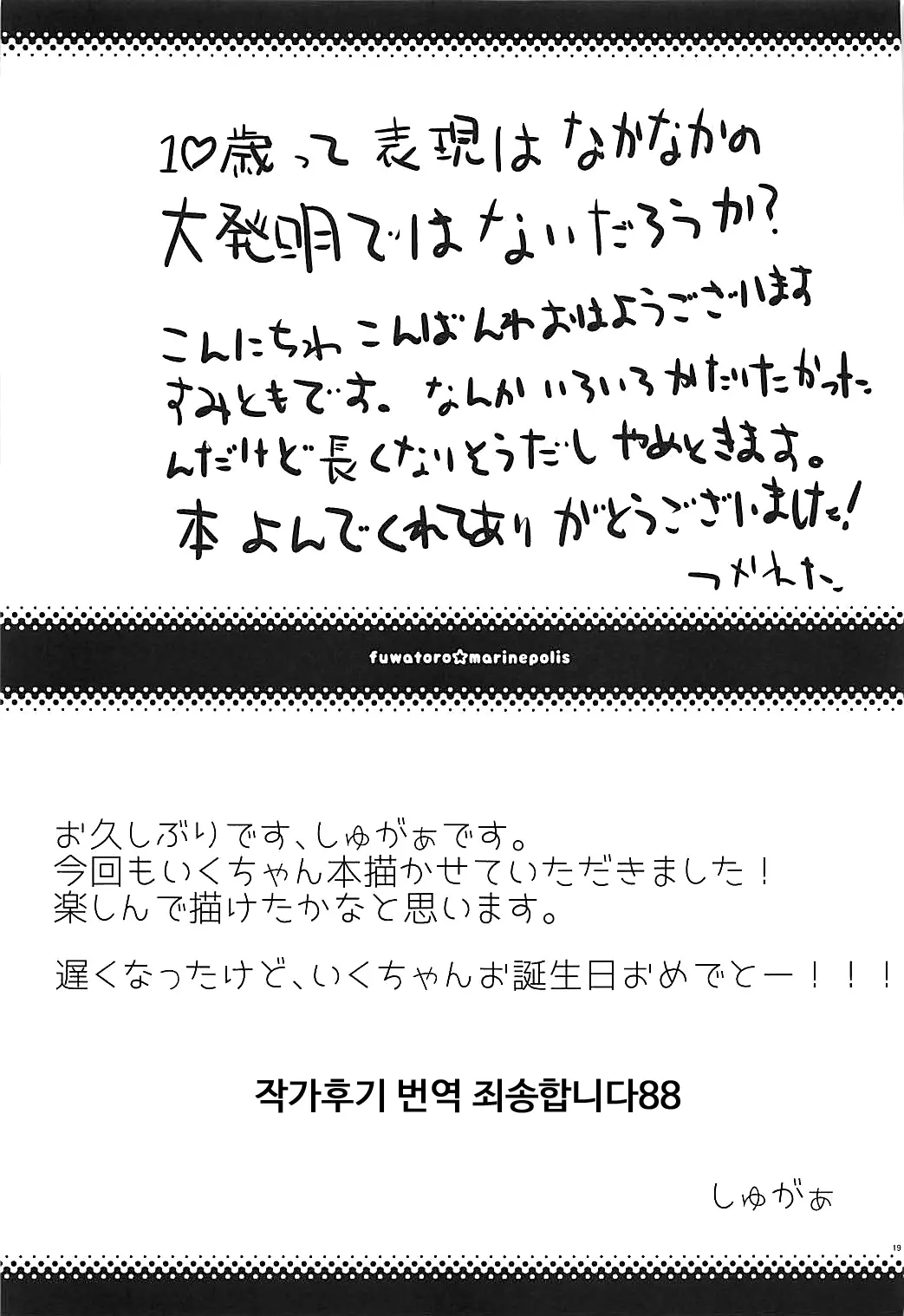 웹툰 이미지 17