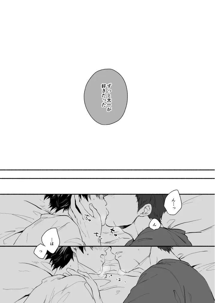 웹툰 이미지 43