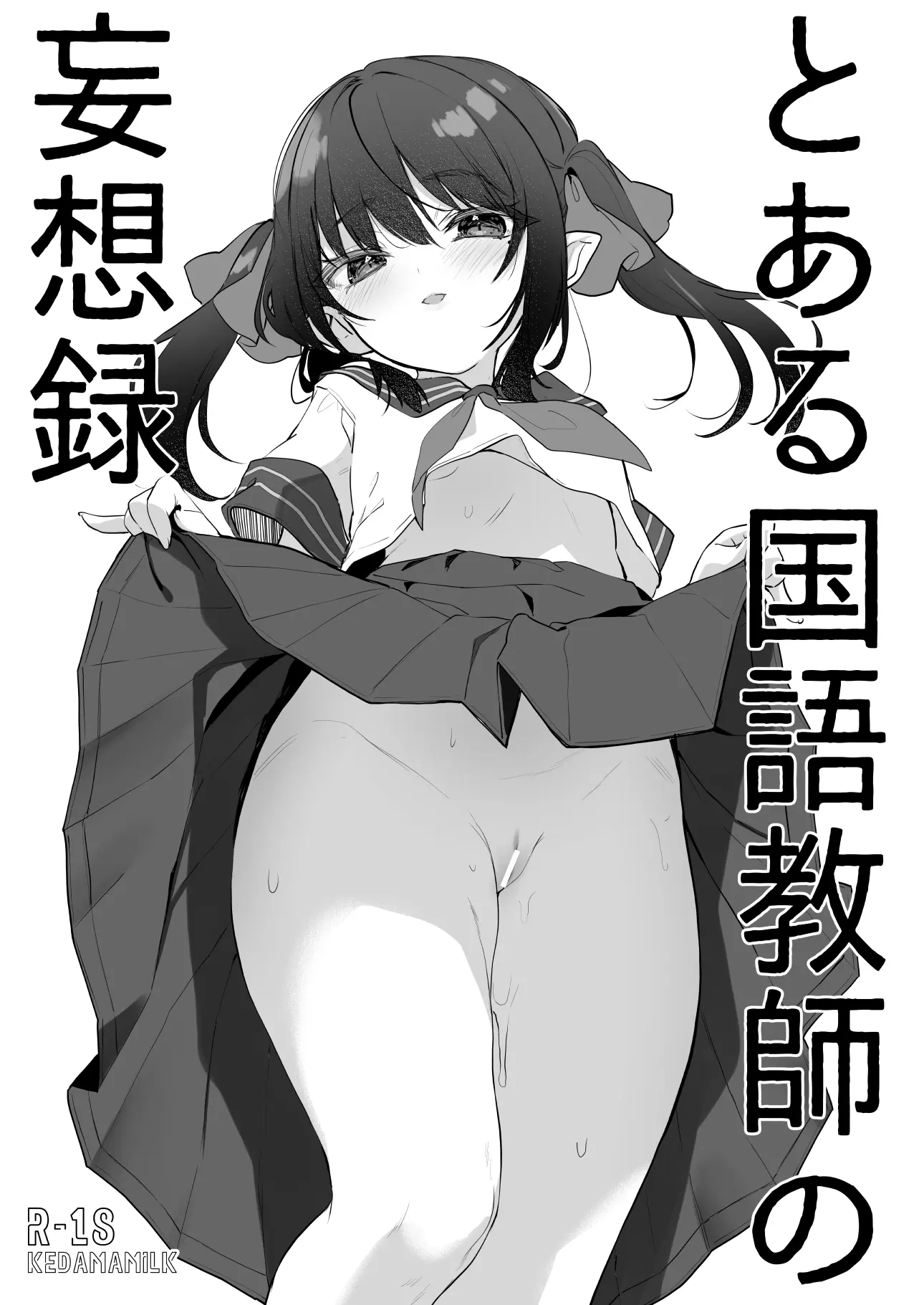 웹툰 이미지 181