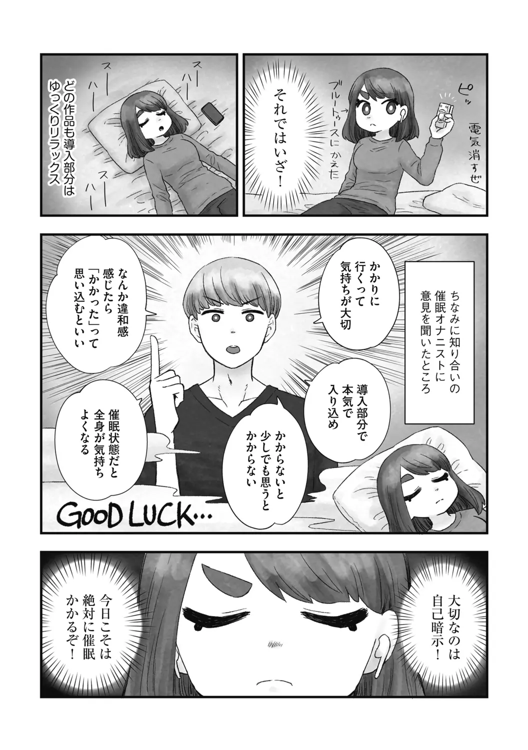 웹툰 이미지 182