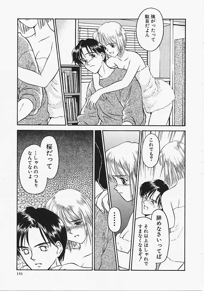 웹툰 이미지 151