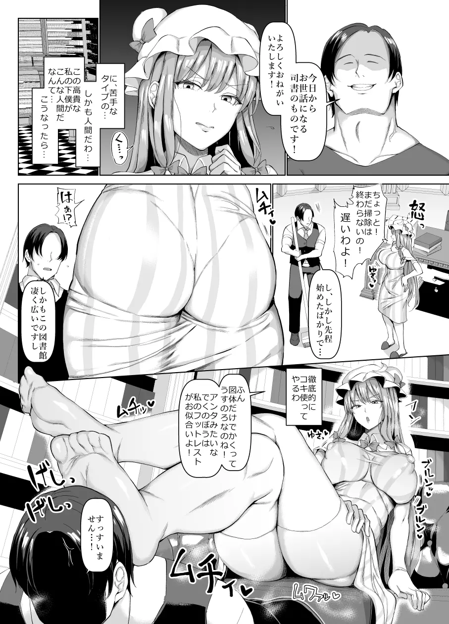 웹툰 이미지 2