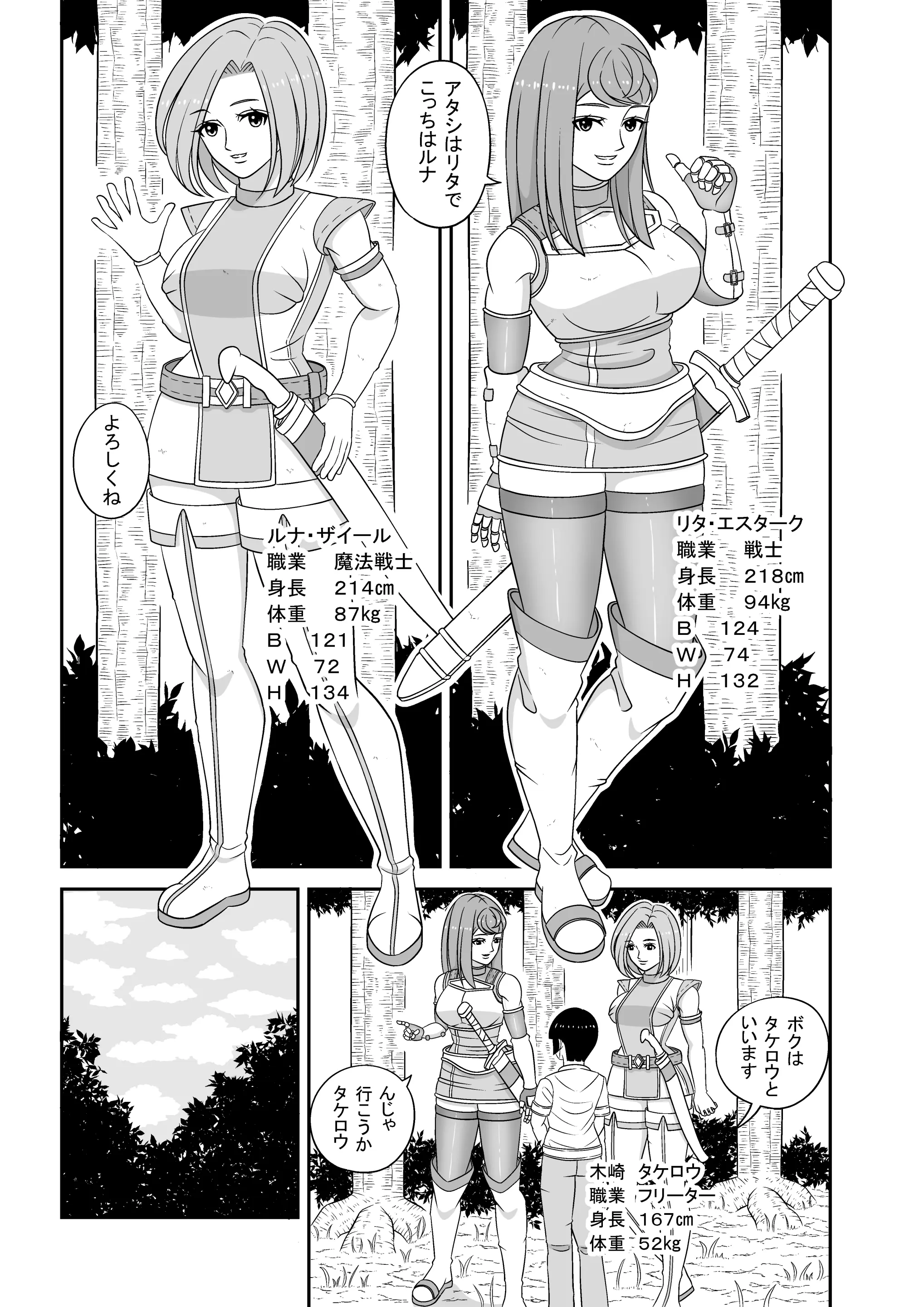 웹툰 이미지 8