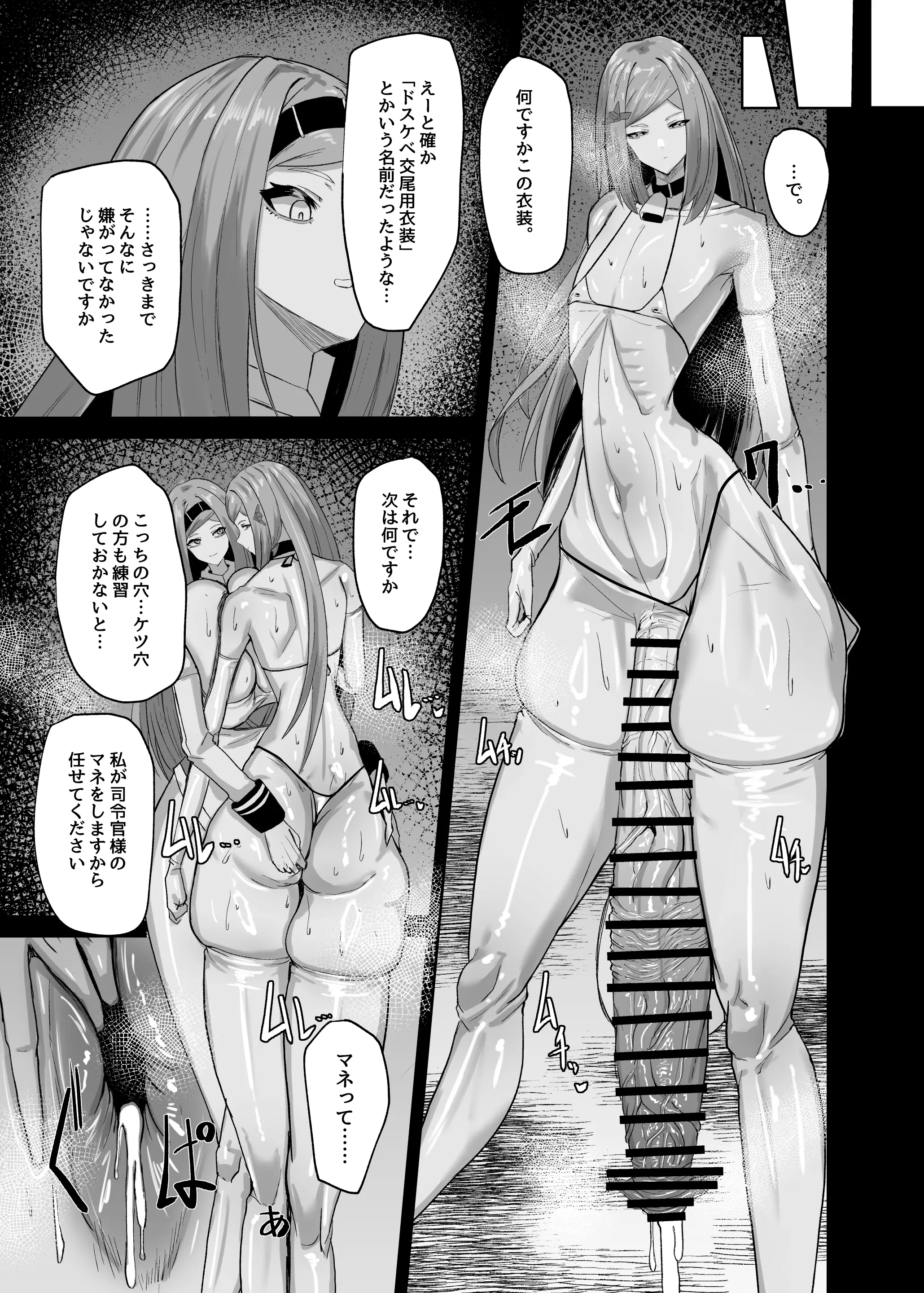 웹툰 이미지 18