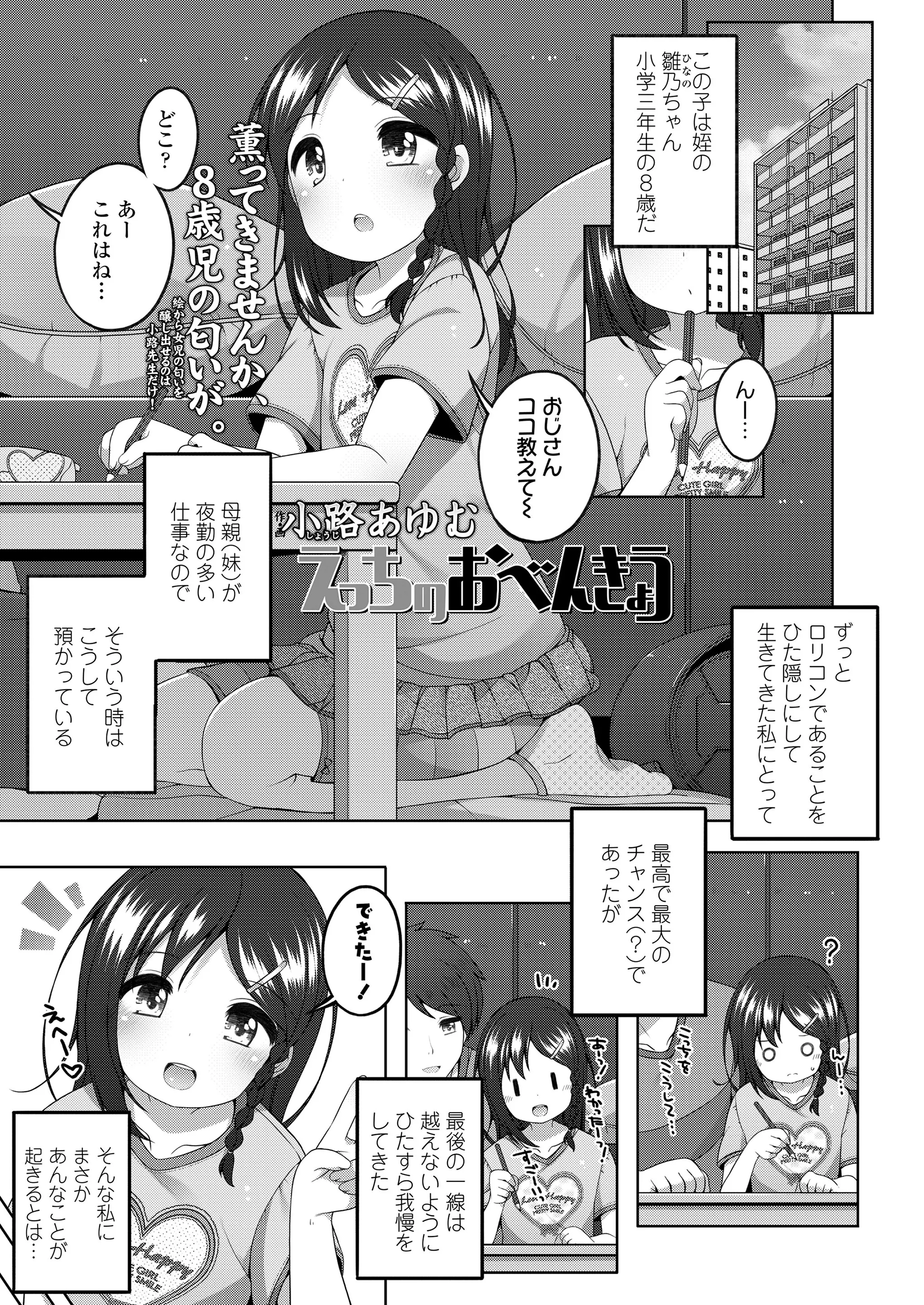 웹툰 이미지 20