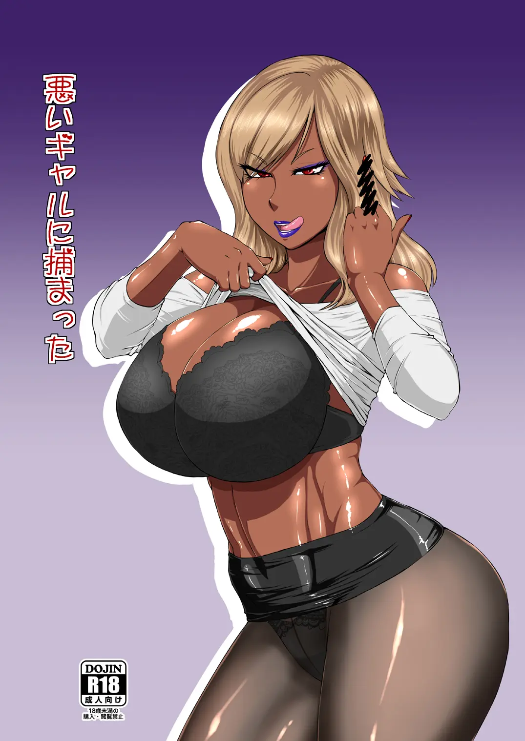 웹툰 이미지 0