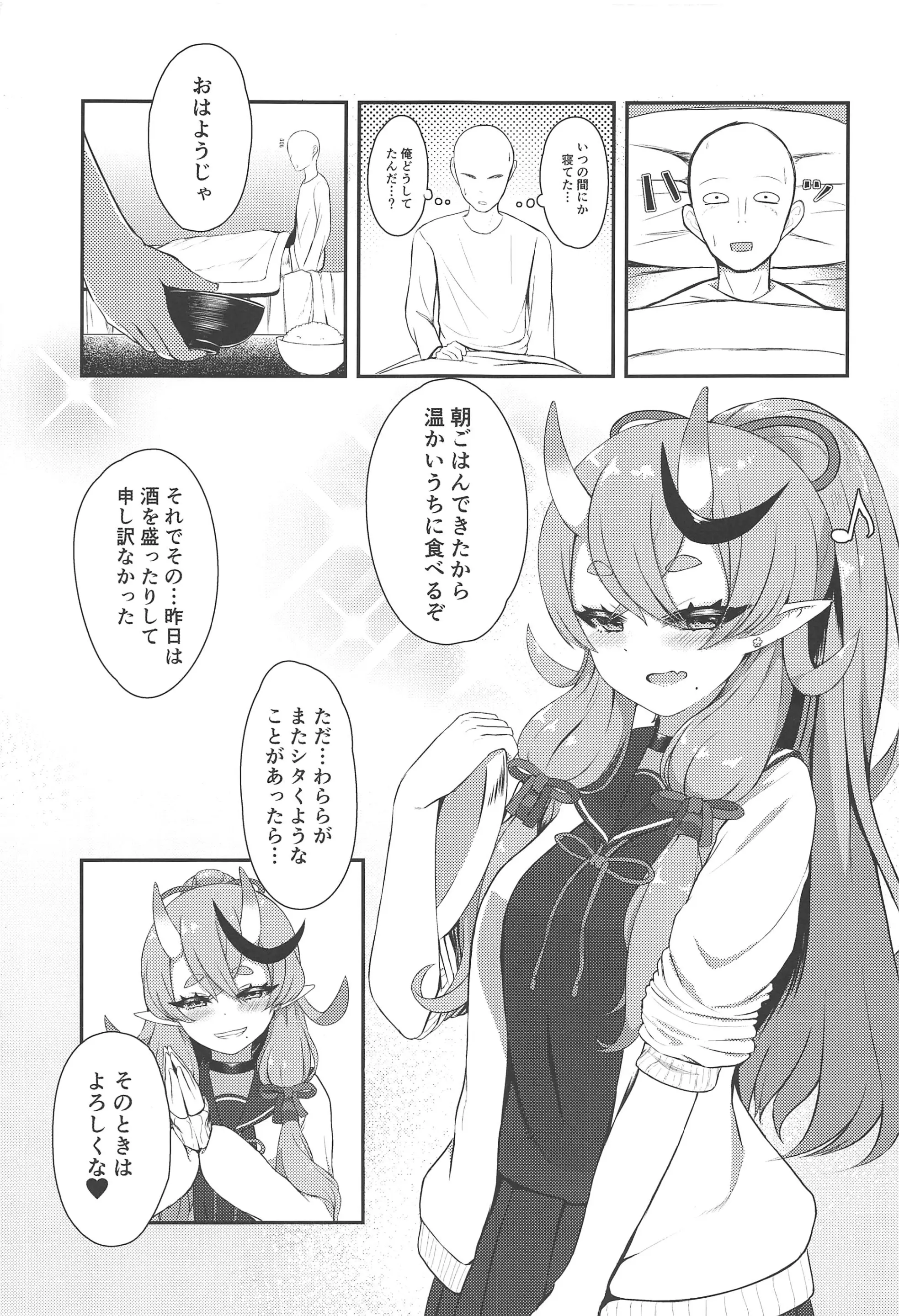 웹툰 이미지 19