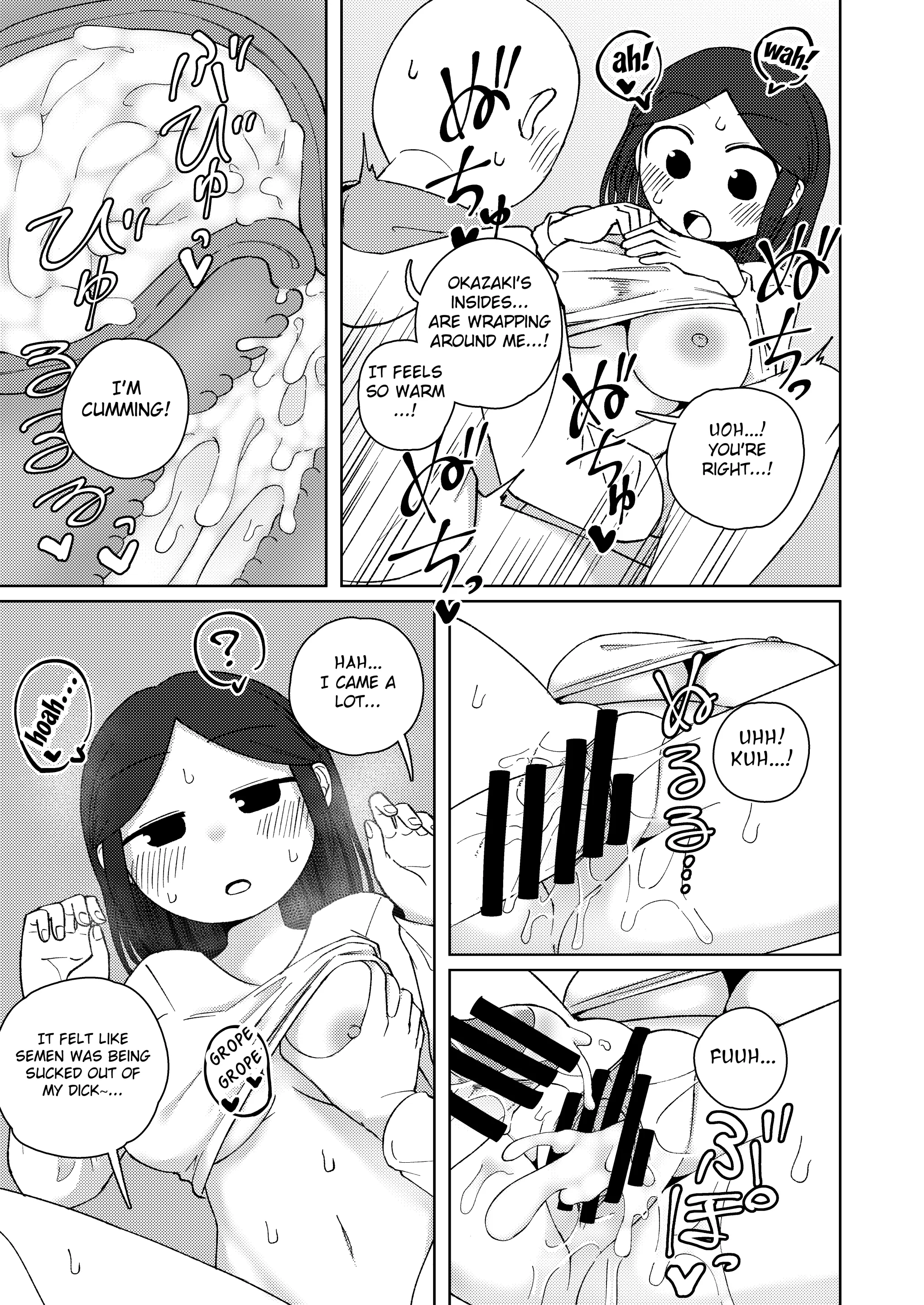웹툰 이미지 34
