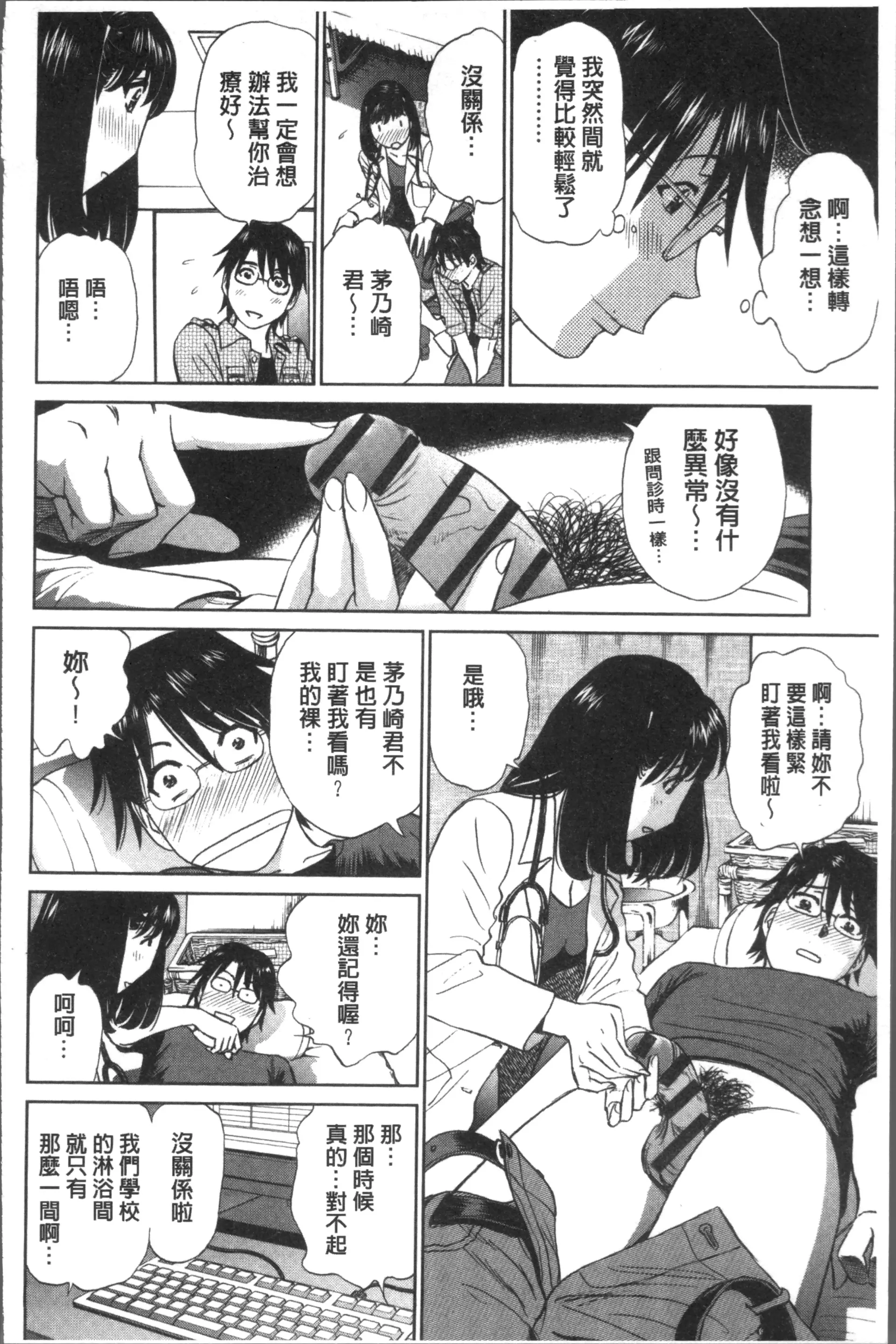 웹툰 이미지 161