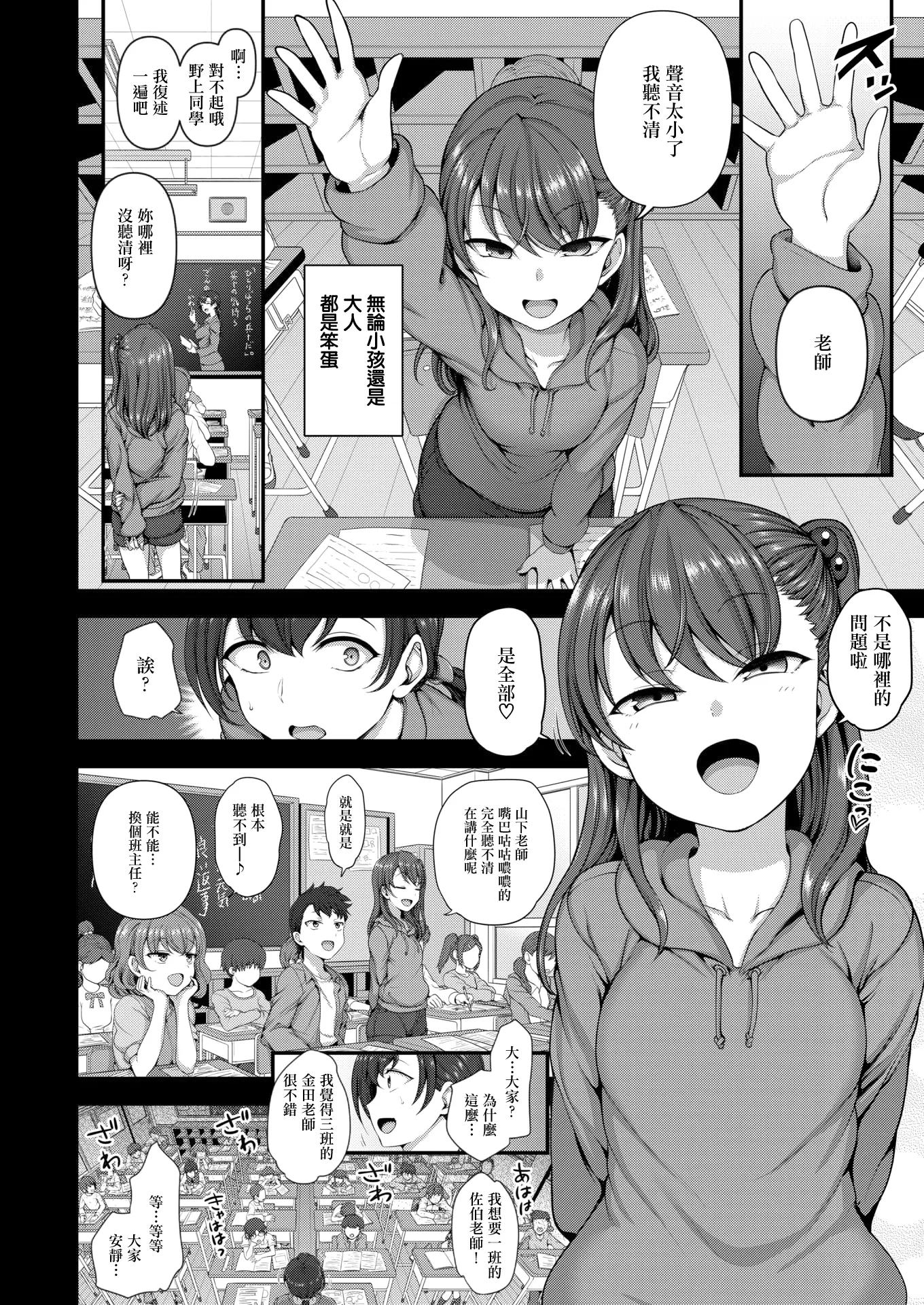 웹툰 이미지 55