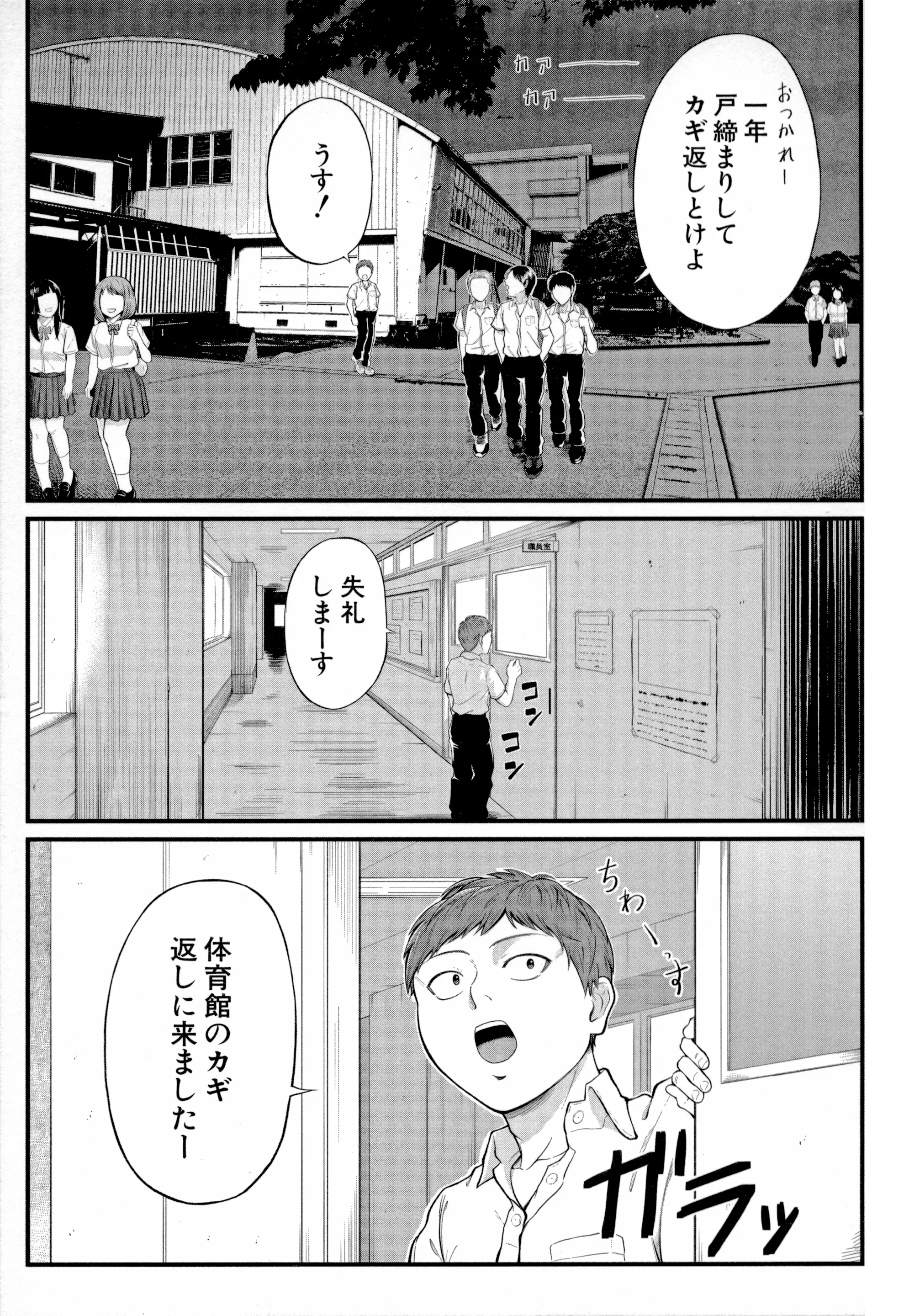 웹툰 이미지 150