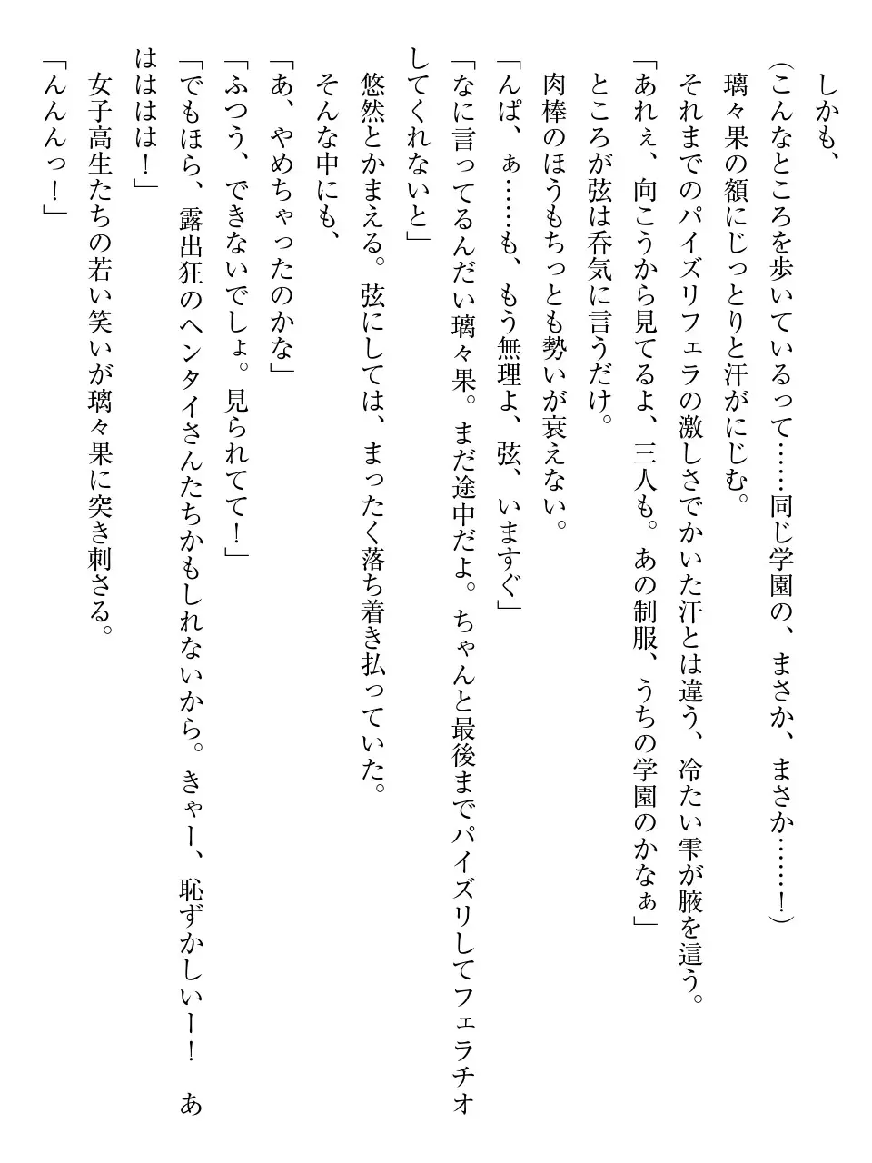 웹툰 이미지 193