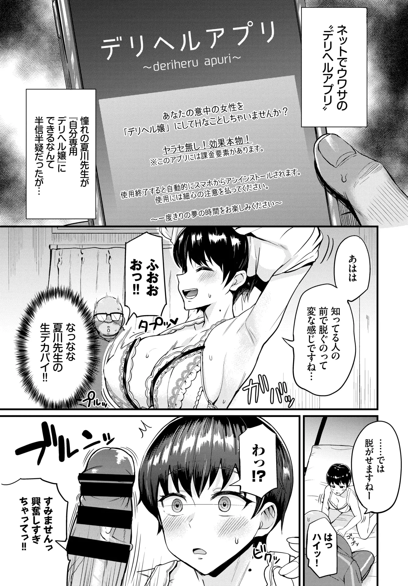 웹툰 이미지 275
