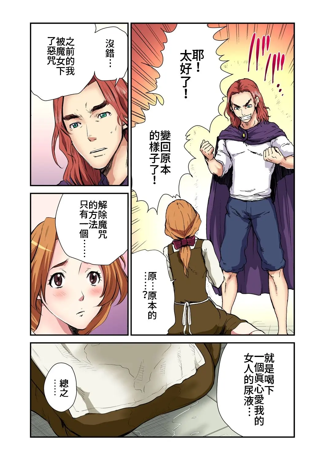 웹툰 이미지 19
