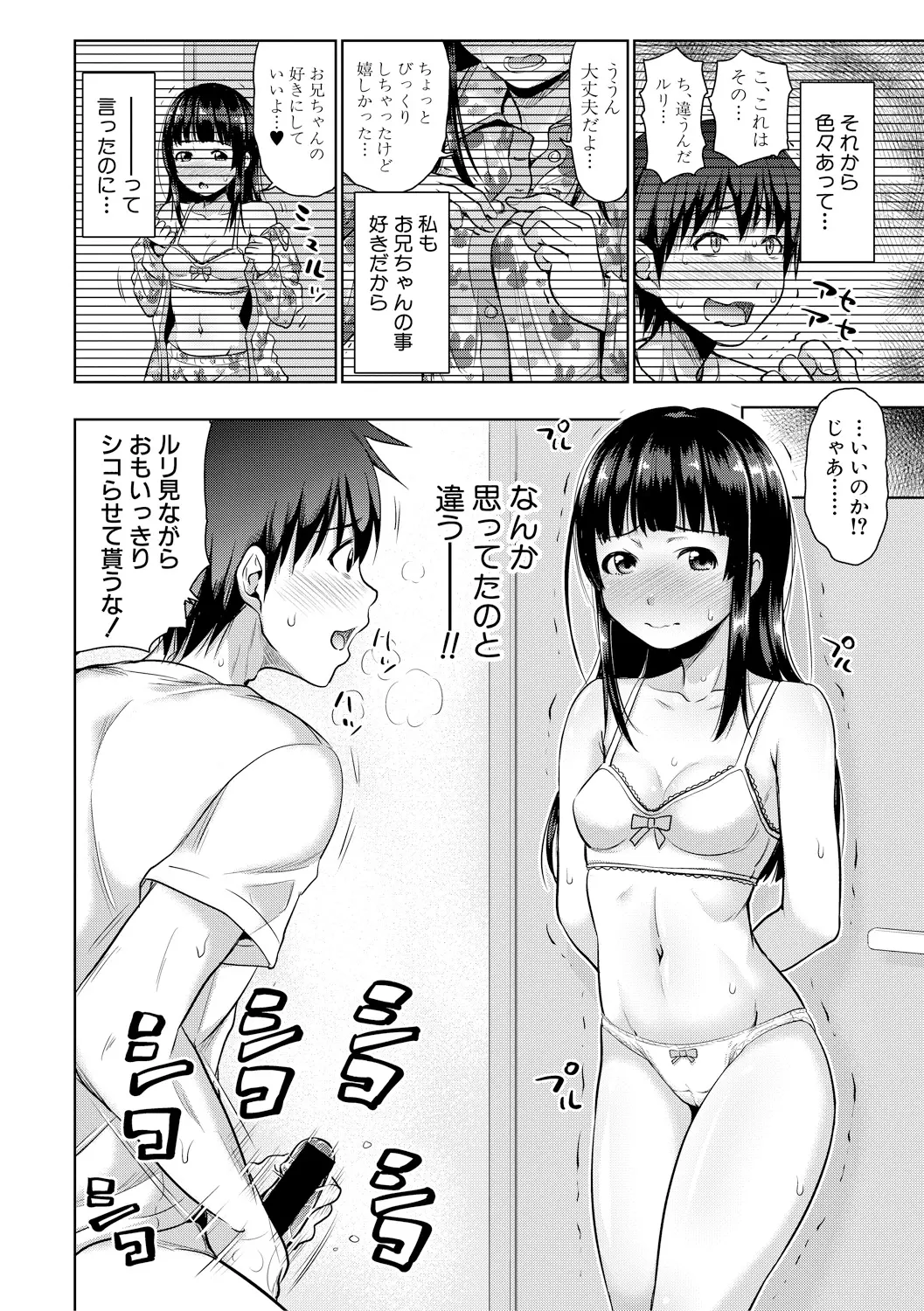 웹툰 이미지 57