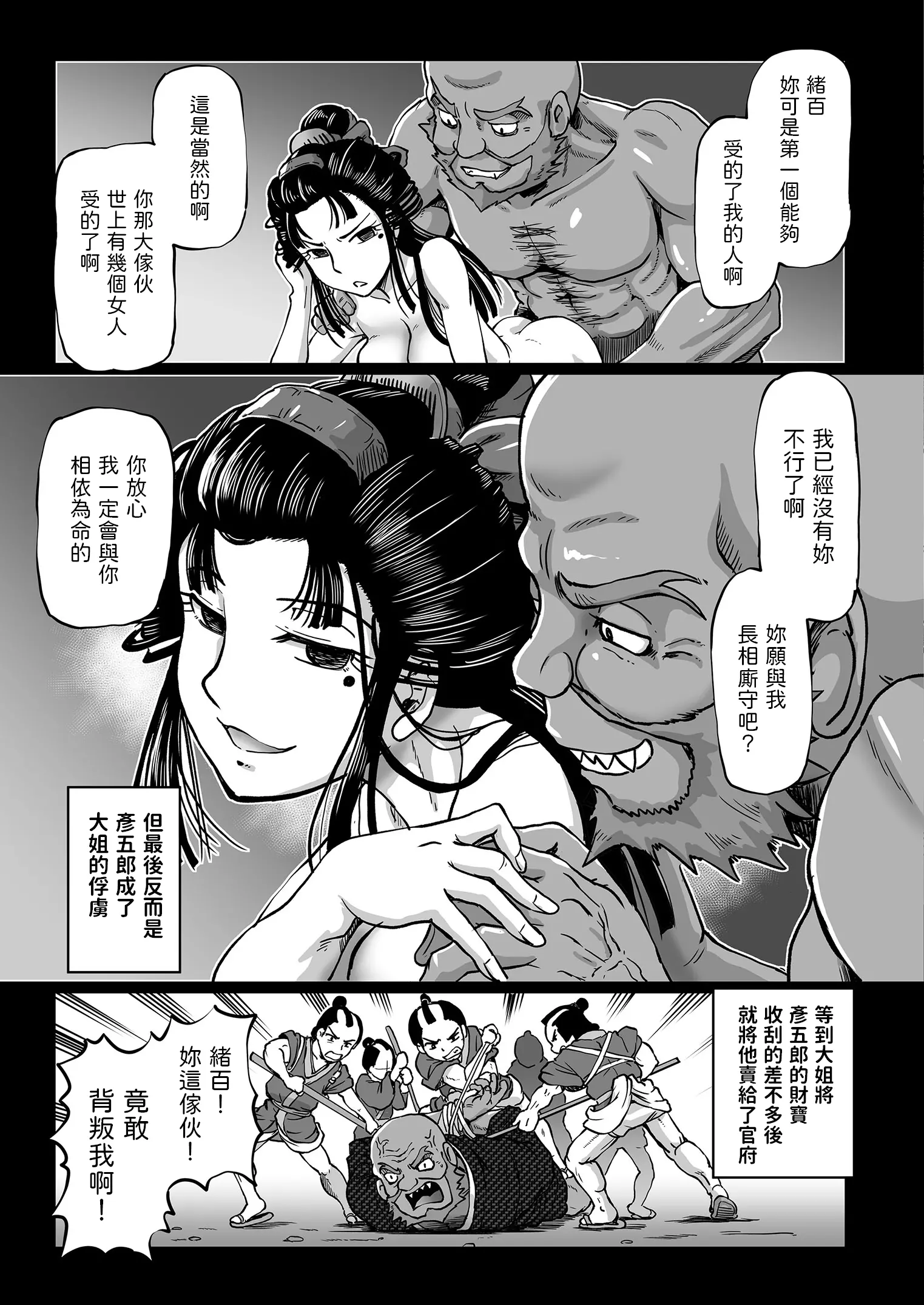 웹툰 이미지 22