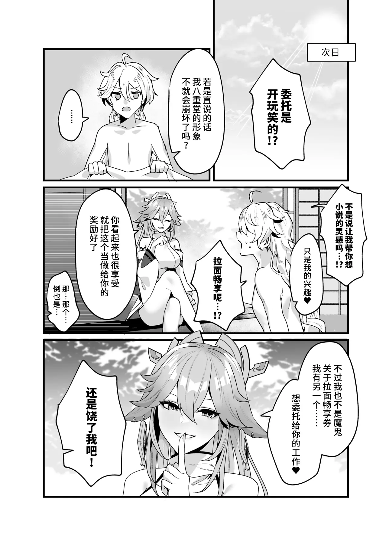 웹툰 이미지 24