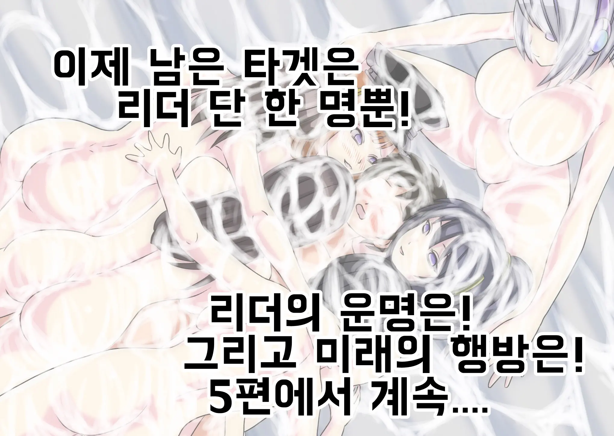 웹툰 이미지 468